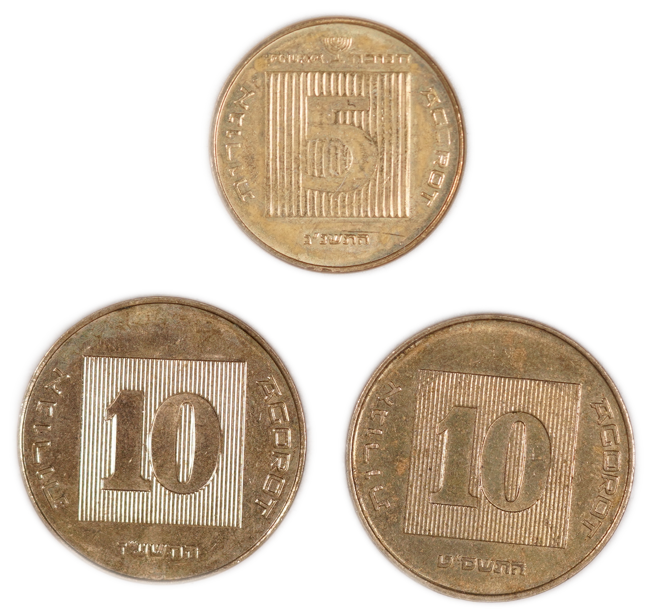 Israel - Group of 3 Israeli 5 and 10 Agorot Coins - “Blessing Coins” - 1 1
