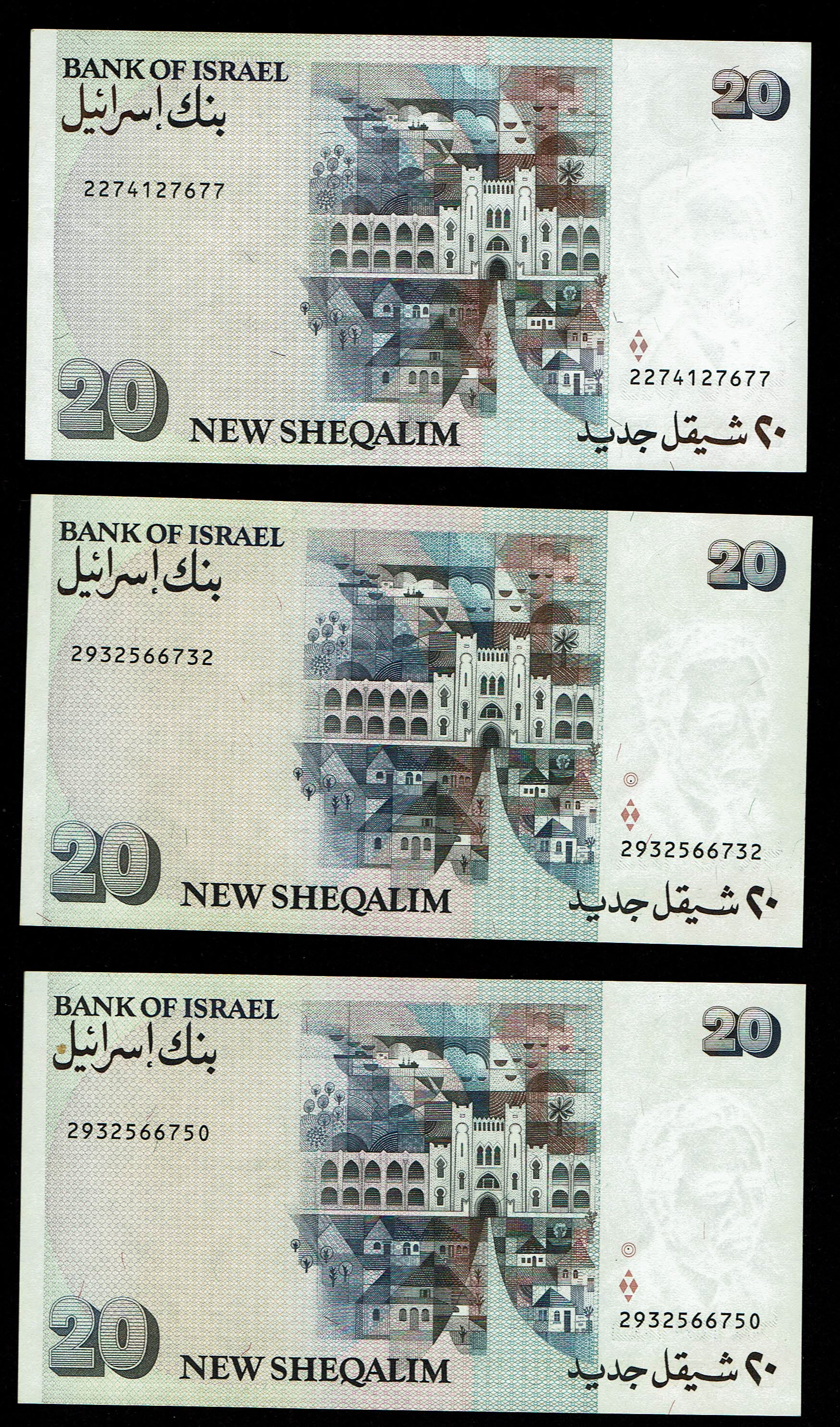 Israel - Set of 17 20 Shekel Banknotes 1985, 1987 Pick# 53a, 53b - Uncirculated 8 of 1987, 9 of 1993 - 1 9