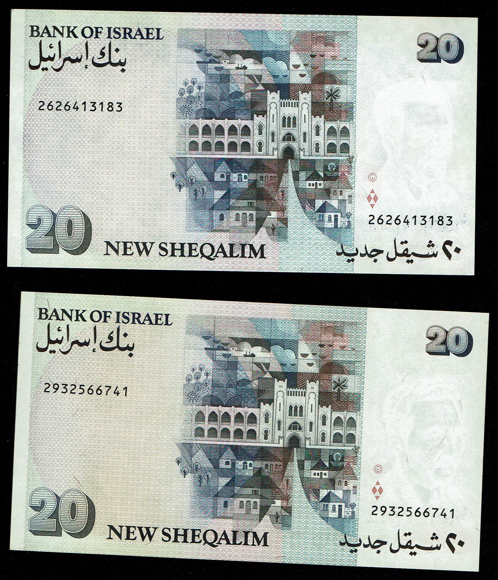 Israel - Set of 17 20 Shekel Banknotes 1985, 1987 Pick# 53a, 53b - Uncirculated 8 of 1987, 9 of 1993 - 1 7