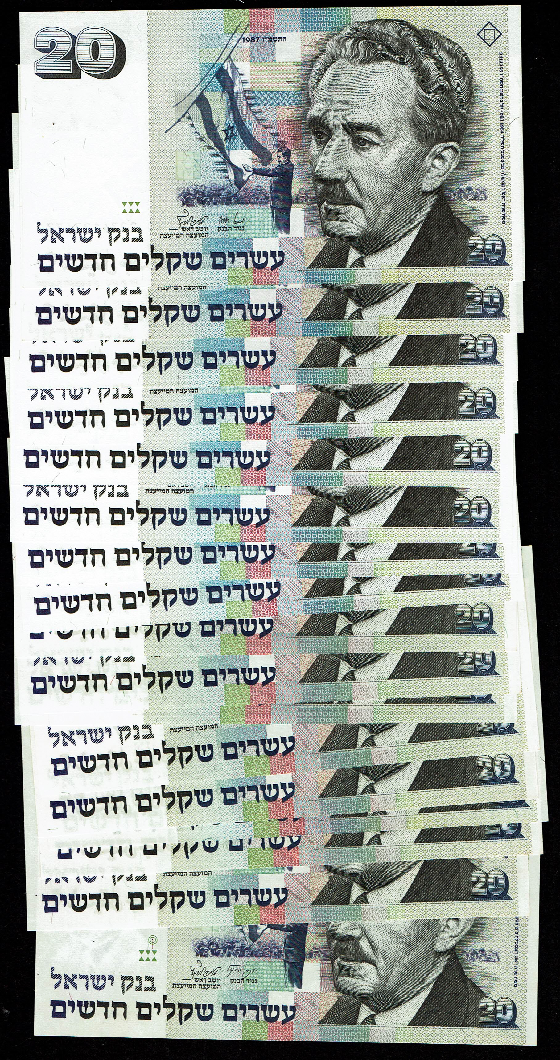 Israel - Set of 17 20 Shekel Banknotes 1985, 1987 Pick# 53a, 53b - Uncirculated 8 of 1987, 9 of 1993 - 1 0