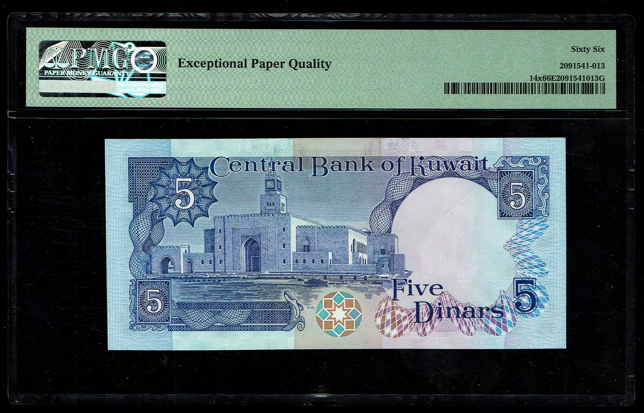 Kuwait - 5 Dinars 1968 (1980-1991) - Pick# 14x - "Cancelled Contraband Note" - PMG 66 EPQ - 1 1