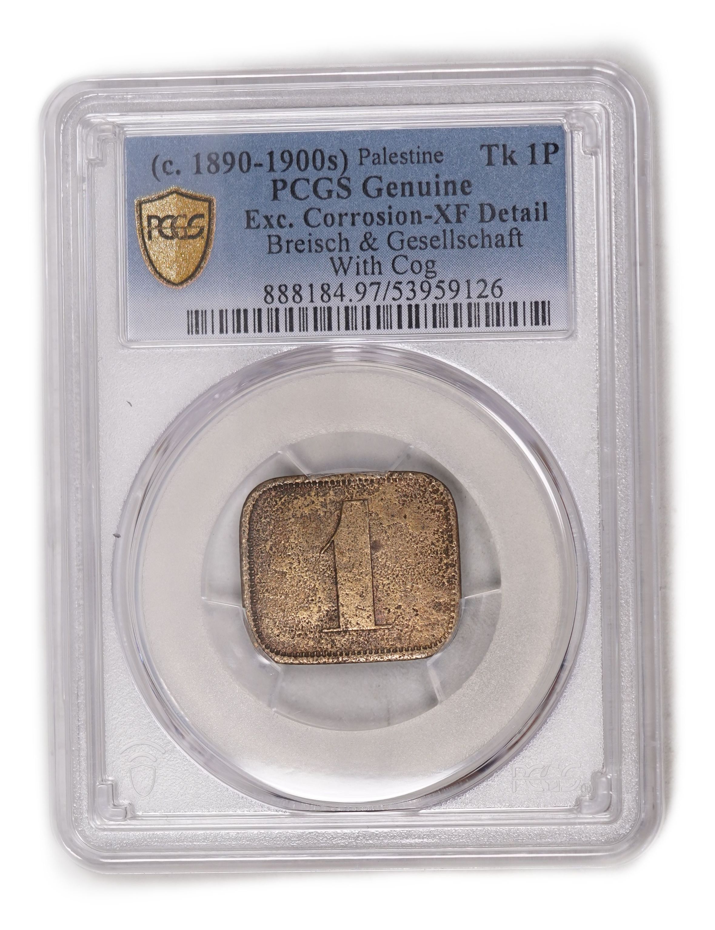 Palestine - 1 Para / Piastre Token 1890-1900 - Templar Community, Haifa - G&B With Cog - Very Rare, Fewer Than 5 ... - 1 2