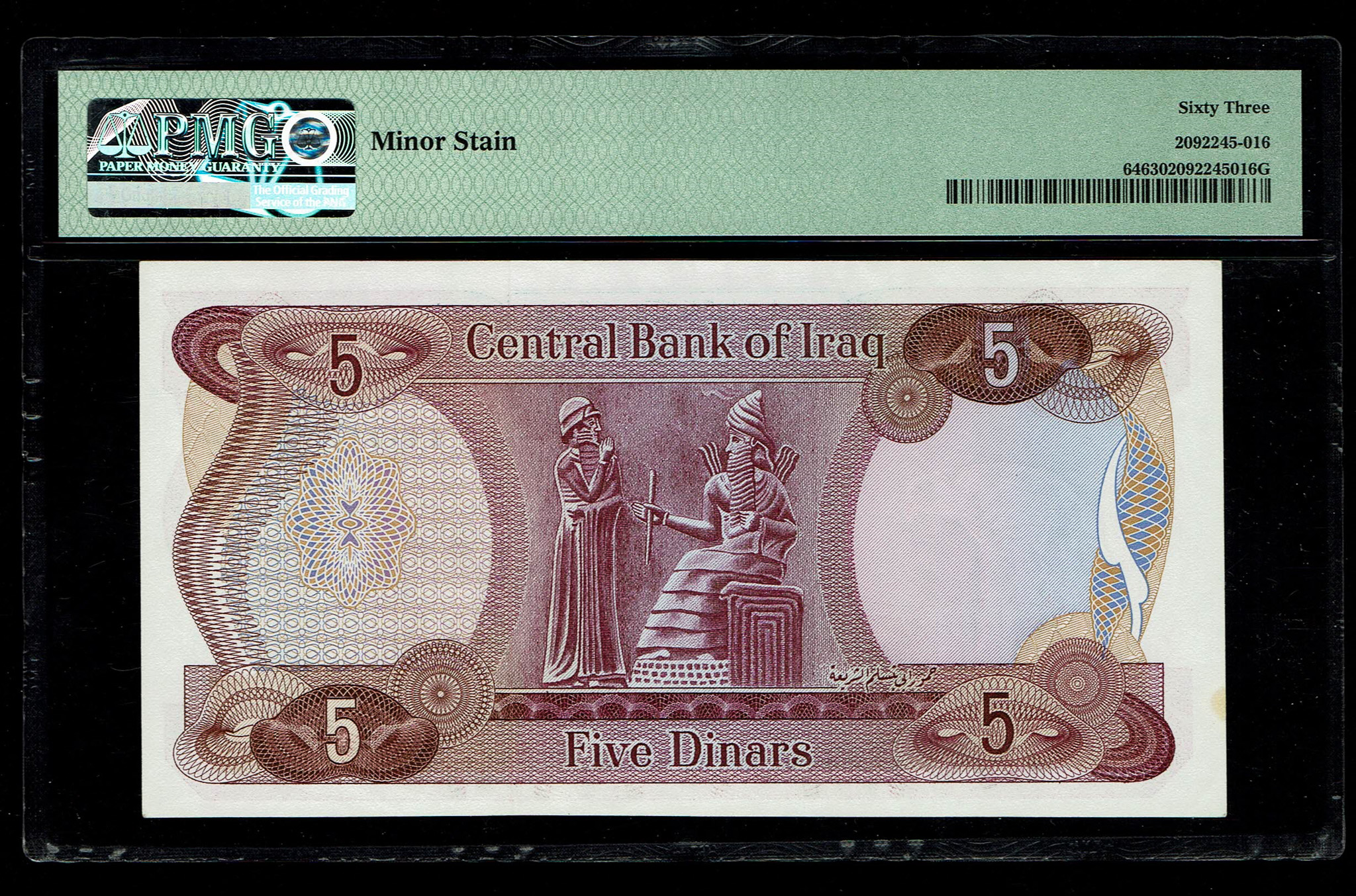 Iraq - 5 Dinars 1973 - Pick# 64 - PMG 63 - 1 1