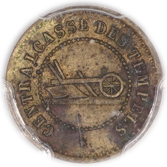 Palestine - Templar Colonies Token - 5 Para 1880-1917 - CONSUMMARKE - Second Series - PCGS AU Details - Very Rare - ... - 1 1