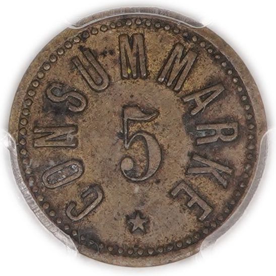 Palestine - Templar Colonies Token - 5 Para 1880-1917 - CONSUMMARKE - Second Series - PCGS AU Details - Very Rare - ... - 1 0