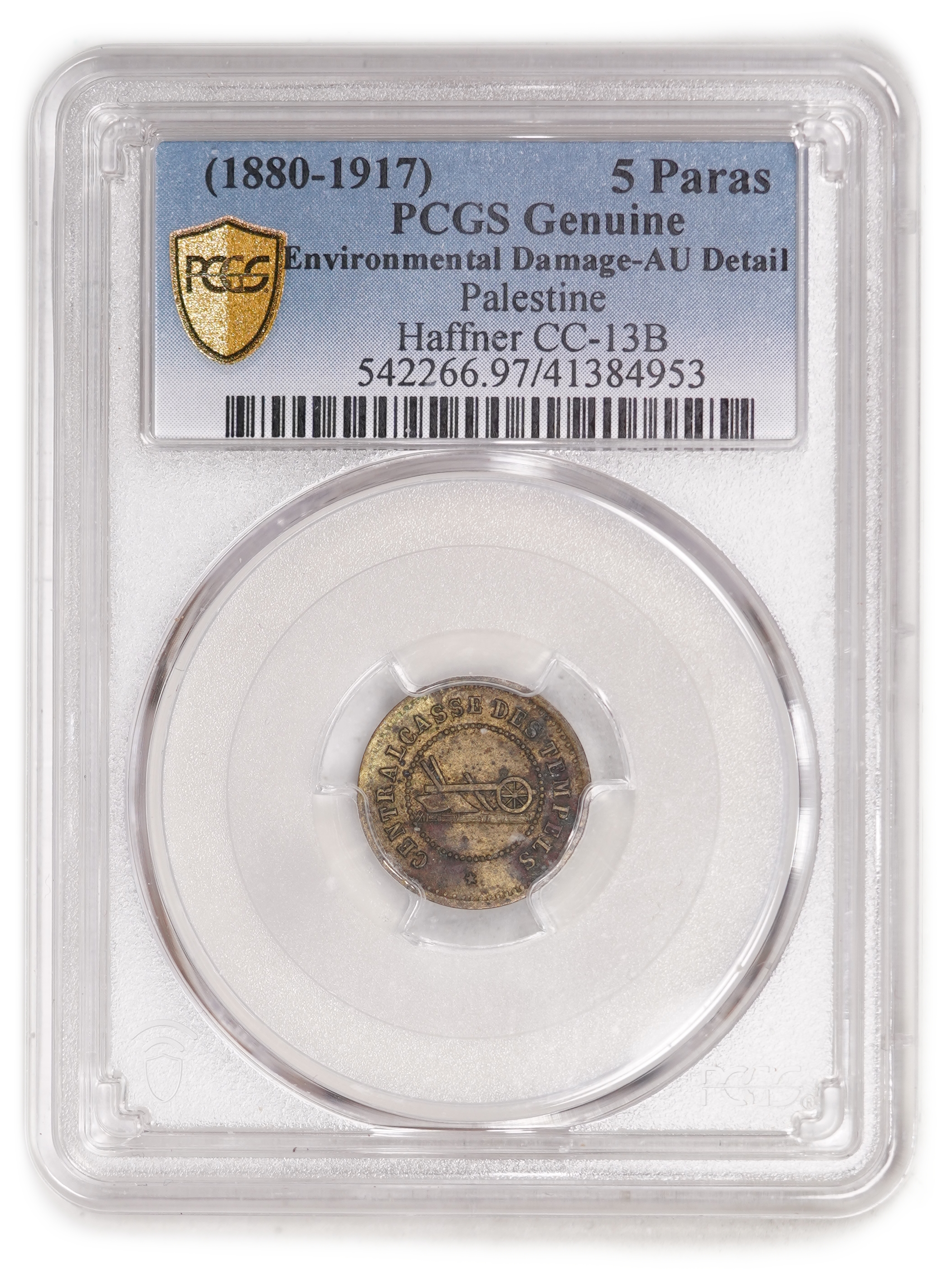 Palestine - Templar Colonies Token - 5 Para 1880-1917 - CONSUMMARKE - Second Series - PCGS AU Details - Very Rare - ... - 1 2