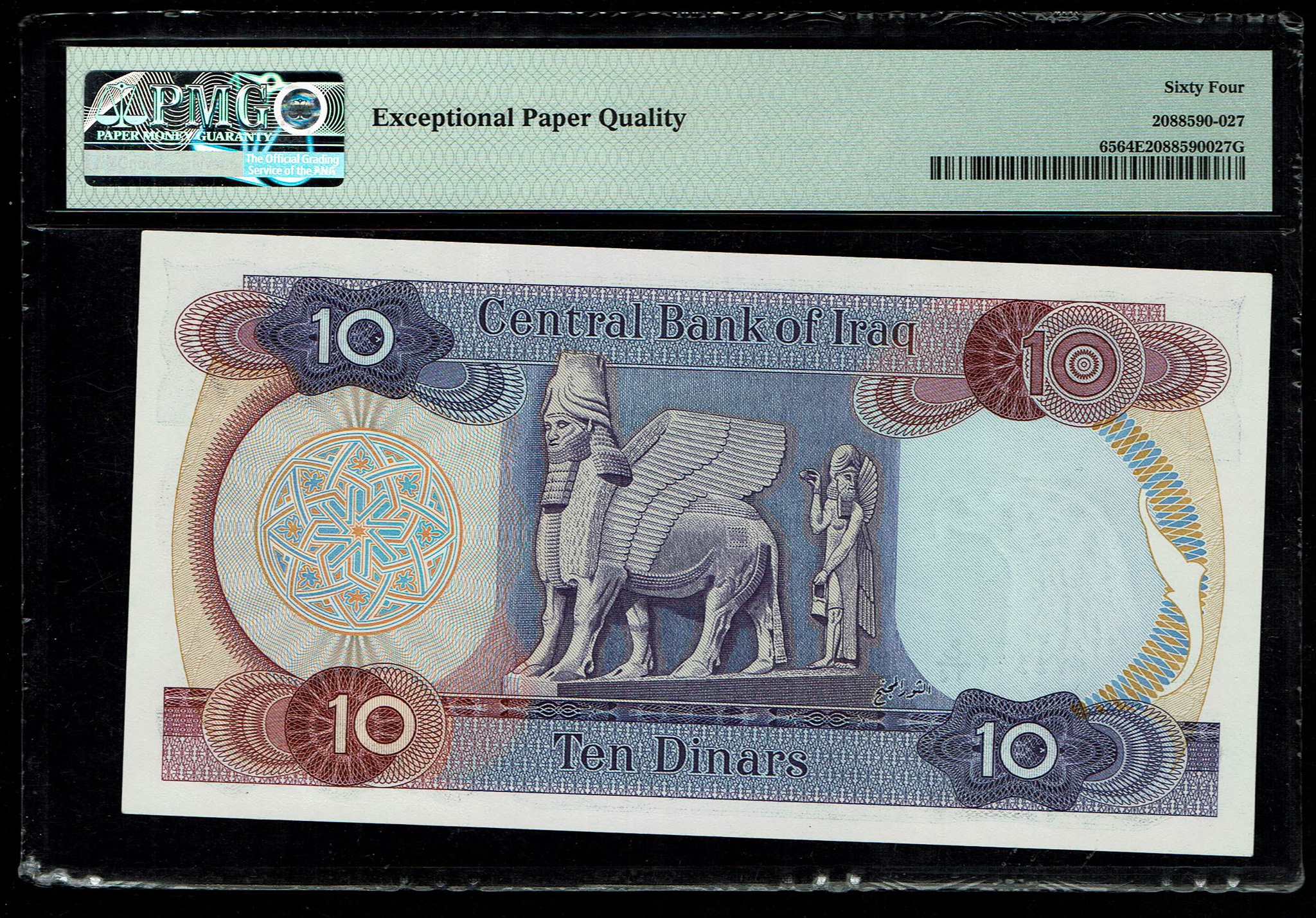 Iraq - 10 Dinars 1973 - Pick# 65 - PMG 64 EPQ - 1 1