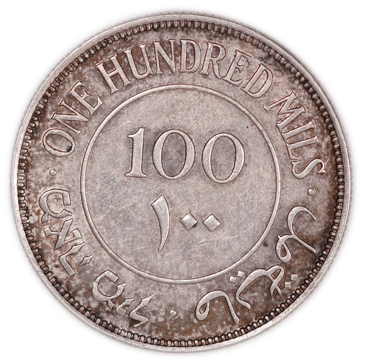 Palestine –100 Mils 1931 – KM# 7 - AU-UNC - 1 1