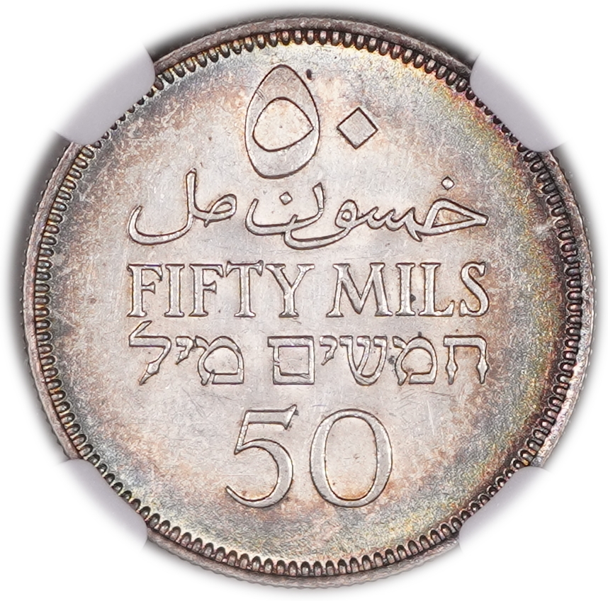 Palestine – 50 Mils 1942 - KM# 6 - NGC UNC Details - 1 1