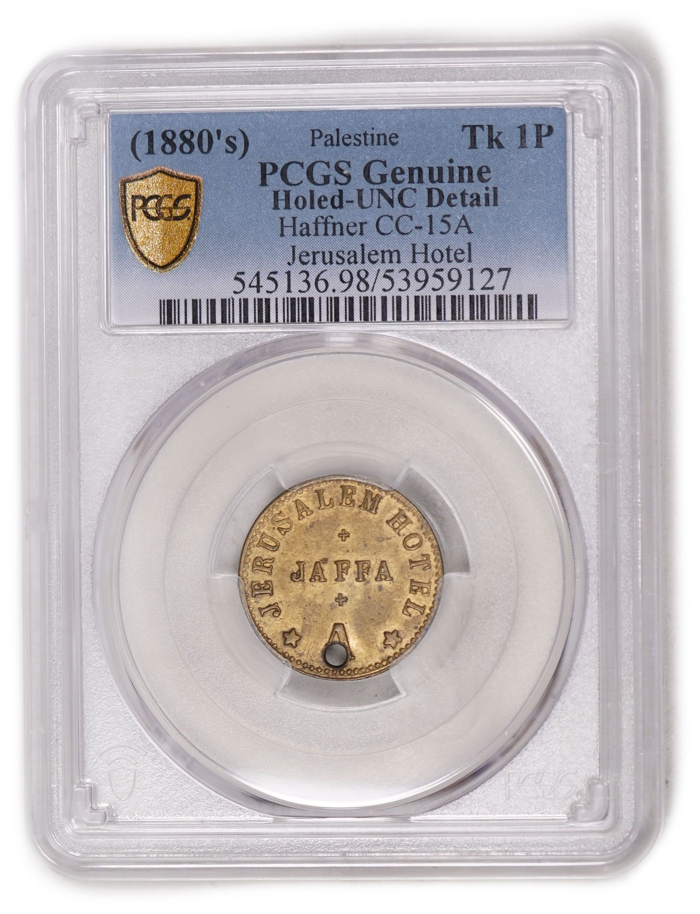 Palestine - Jerusalem Hotel, Jaffa - 1 Piastre 1880's - PCGS UNC Details - Holed - Rare - Haffner CC-15A - 1 2