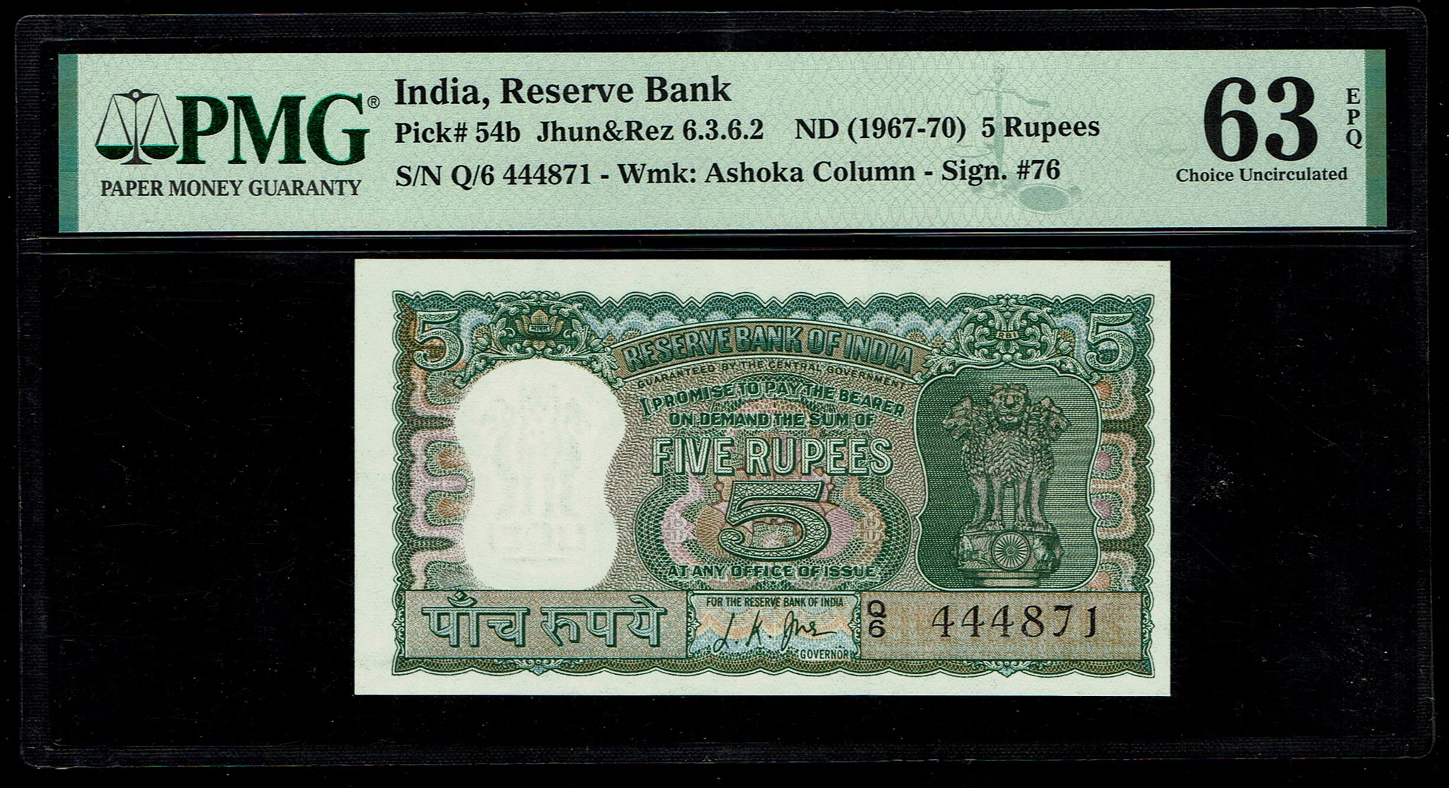 India - 5 Rupees 1967-1970 - Pick# 54b - PMG 63 EPQ - 1 0