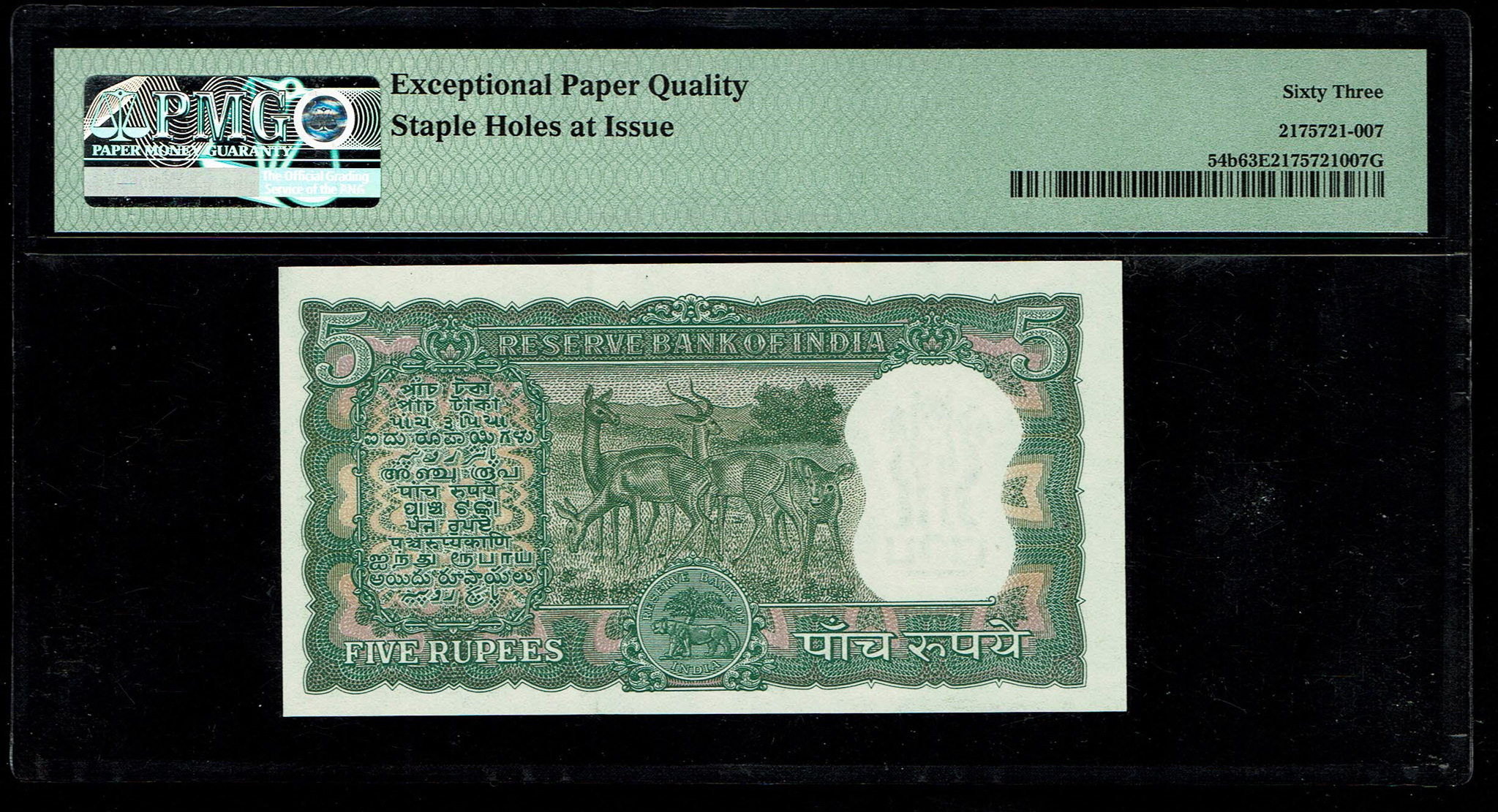 India - 5 Rupees 1967-1970 - Pick# 54b - PMG 63 EPQ - 1 1