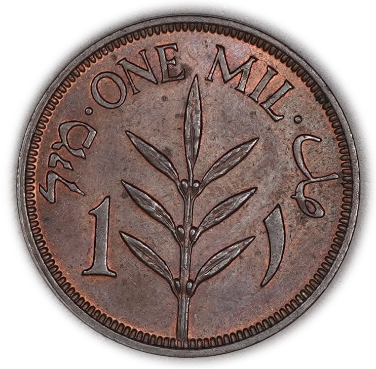 Palestine – 1 Mil 1940 – KM# 1 - AU-UNC - 1 1