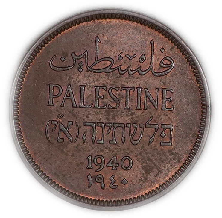 Palestine – 1 Mil 1940 – KM# 1 - AU-UNC - 1 0