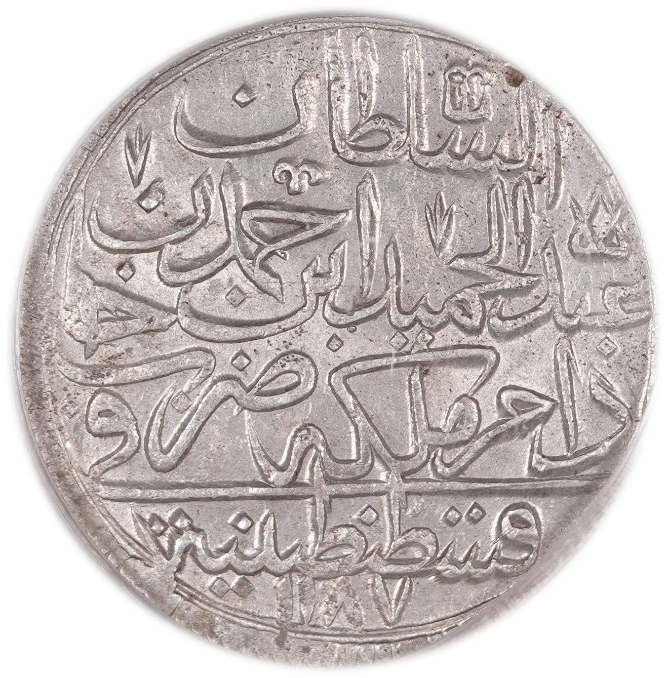 Turkey / Ottoman Empire - 2 Zolota AH 1187/8 (1781) - Abdul Hamid I, Constantinople - Silver 465, 18.5g (8.6g net) ... - 1 0