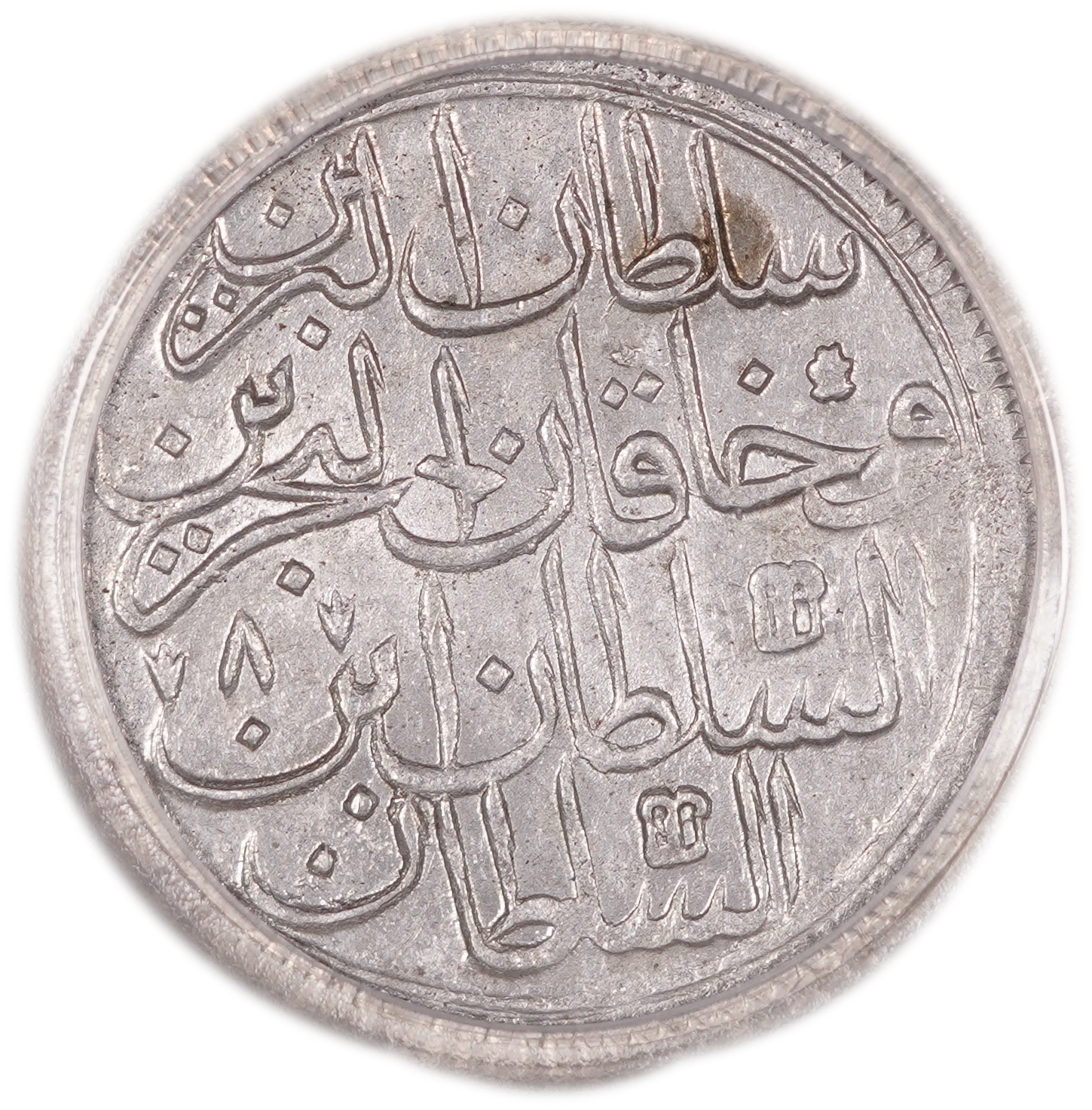 Turkey / Ottoman Empire - 2 Zolota AH 1187/8 (1781) - Abdul Hamid I, Constantinople - Silver 465, 18.5g (8.6g net) ... - 1 1