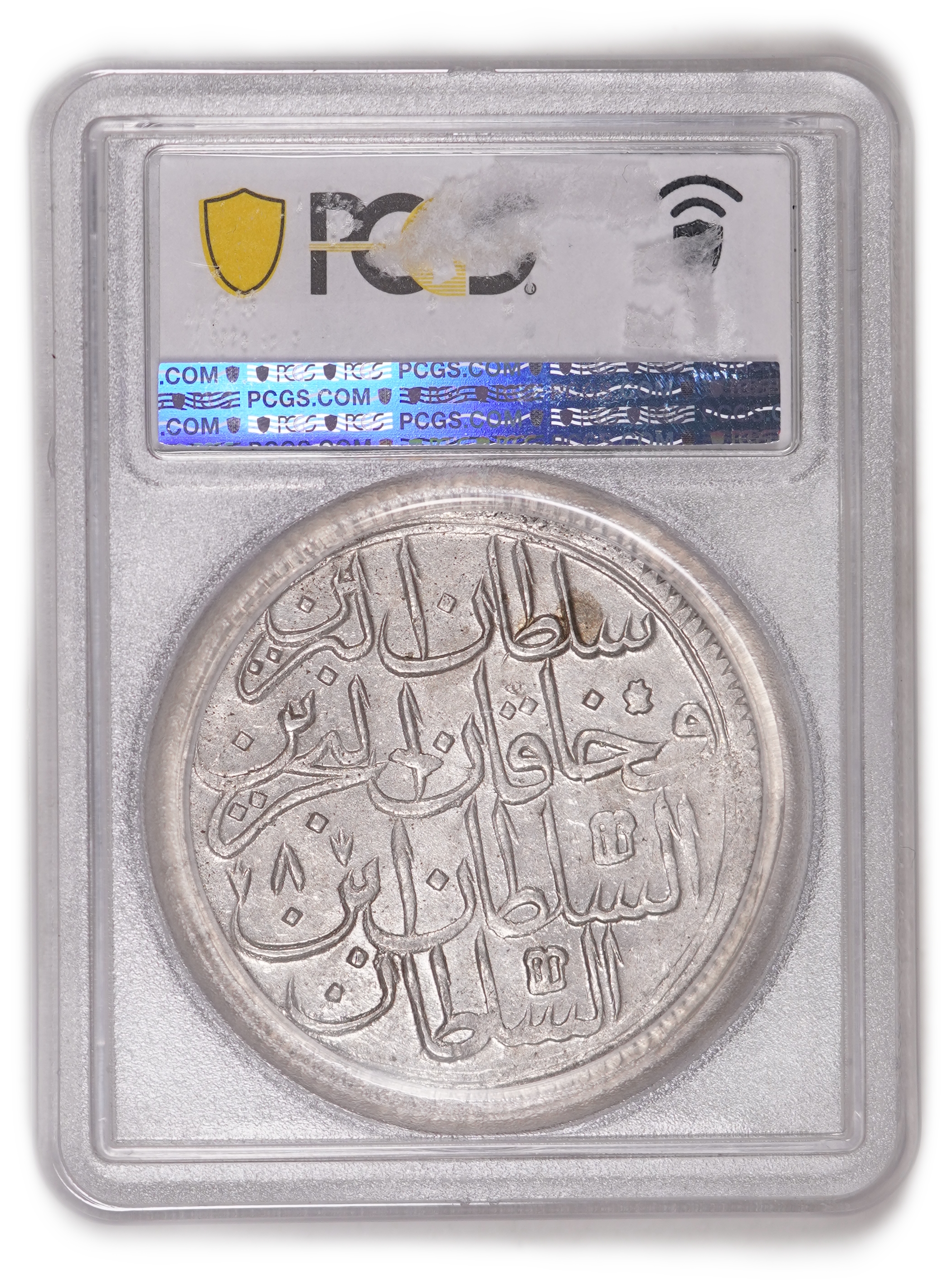 Turkey / Ottoman Empire - 2 Zolota AH 1187/8 (1781) - Abdul Hamid I, Constantinople - Silver 465, 18.5g (8.6g net) ... - 1 3