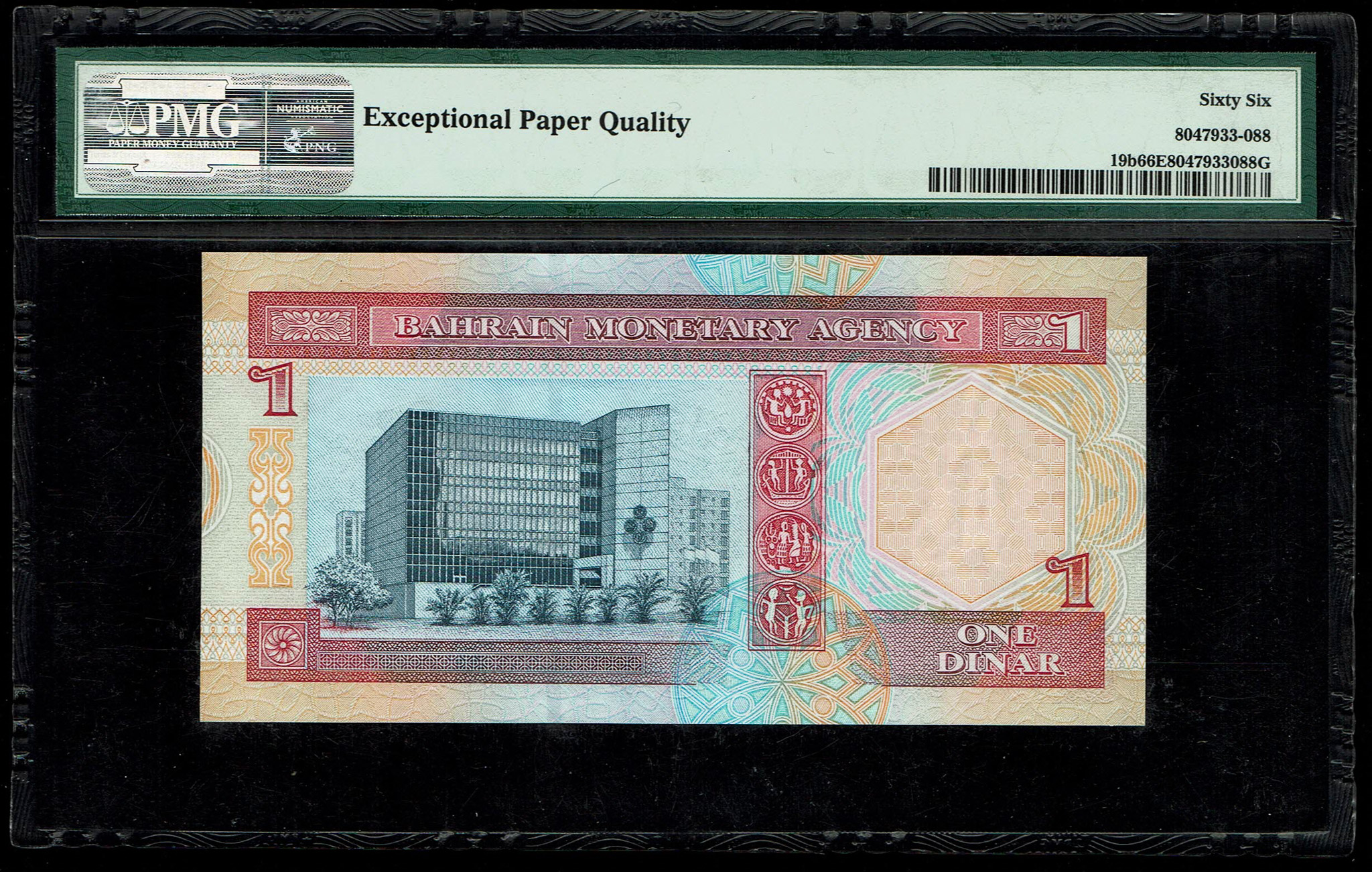 Bahrain – 1 Dinar 1973 (1998) – PMG 66 EPQ - 1 1