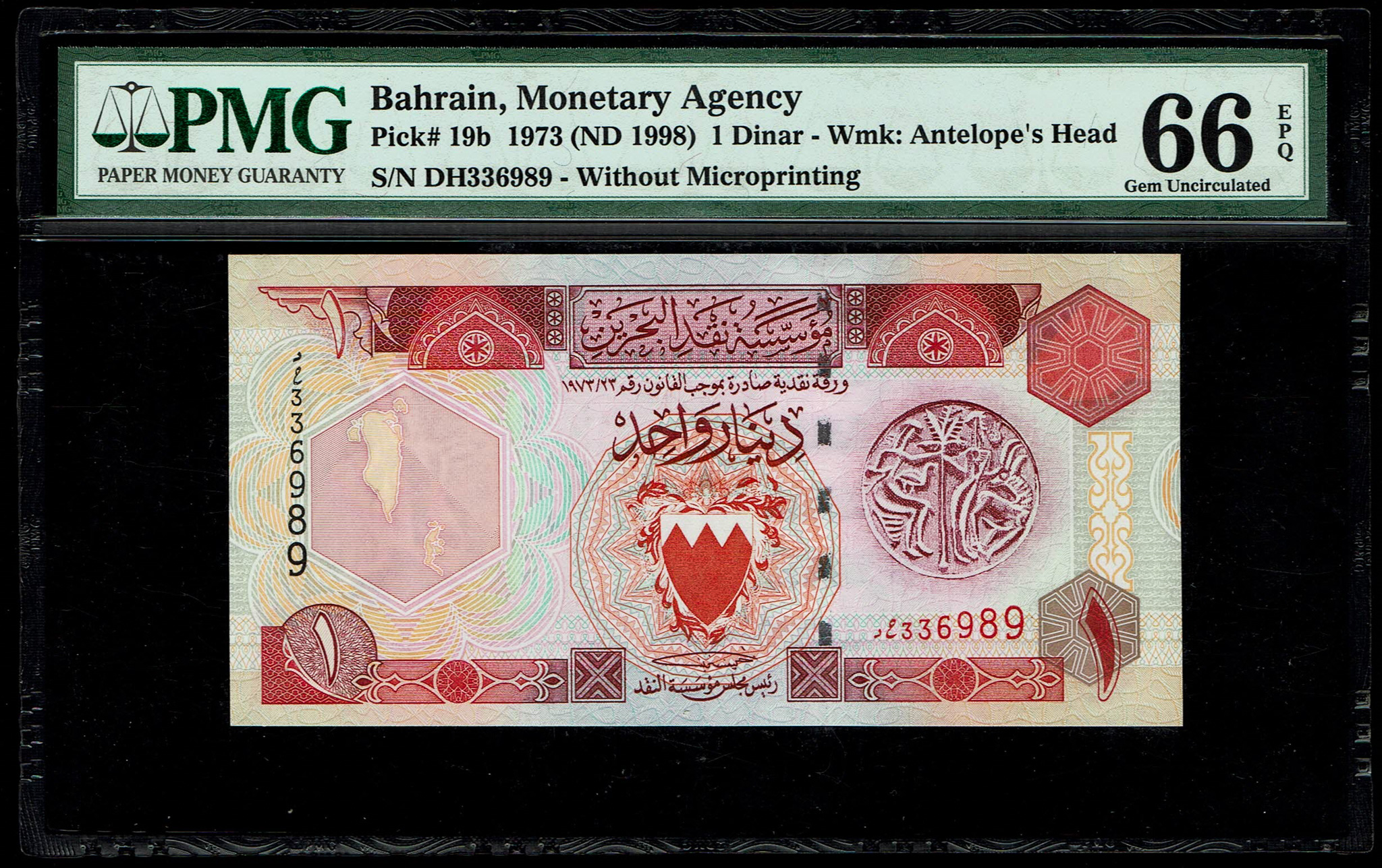 Bahrain – 1 Dinar 1973 (1998) – PMG 66 EPQ - 1 0