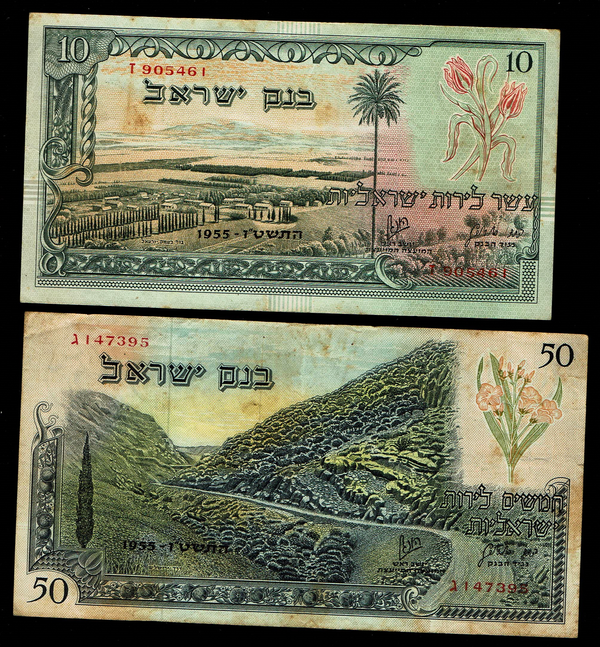 Israel – Lot of 13 banknotes of 500 Pruta, 1, 5, 10 and 50 Lirot 1955 – Very Fine - 1 9