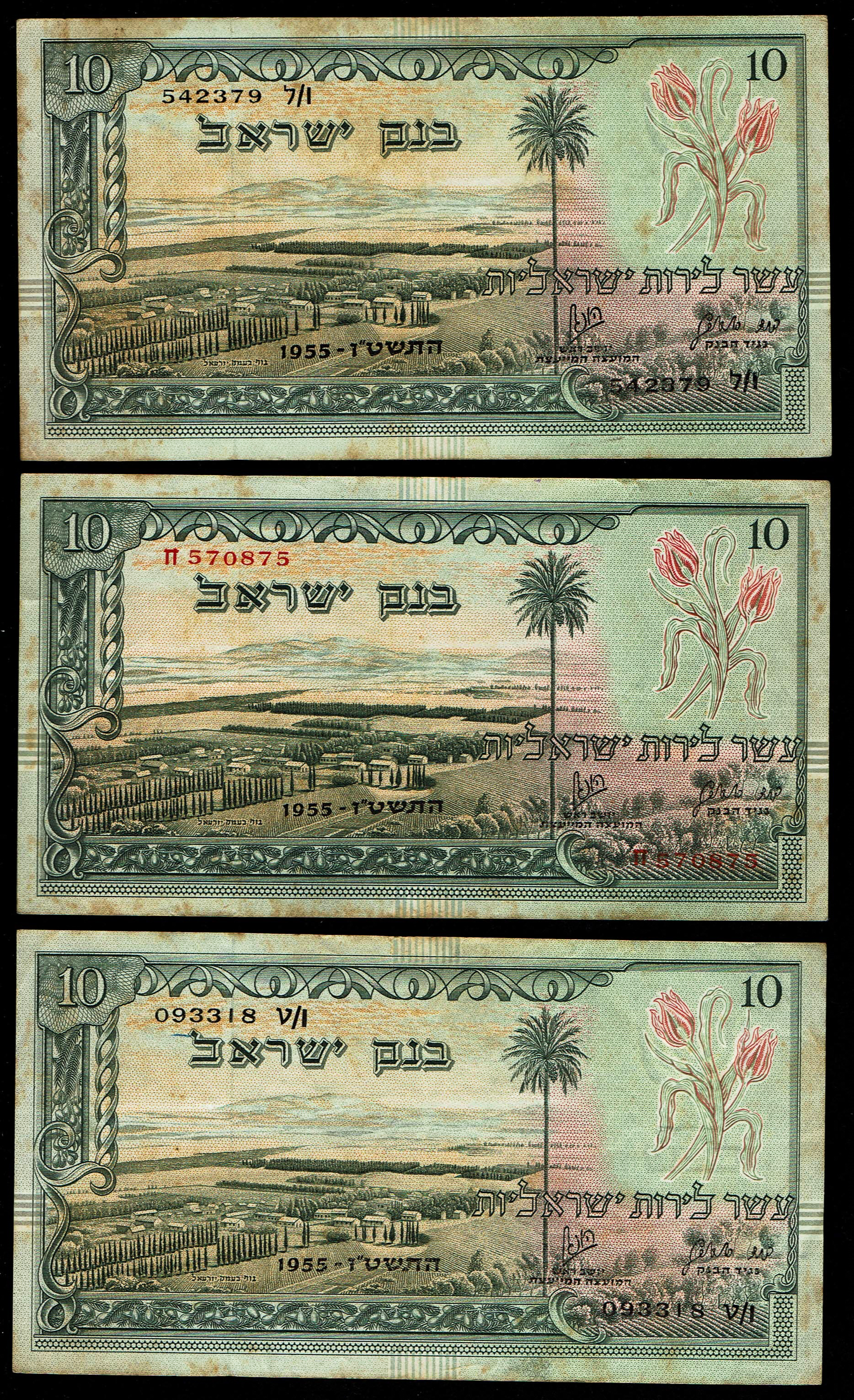 Israel – Lot of 13 banknotes of 500 Pruta, 1, 5, 10 and 50 Lirot 1955 – Very Fine - 1 7
