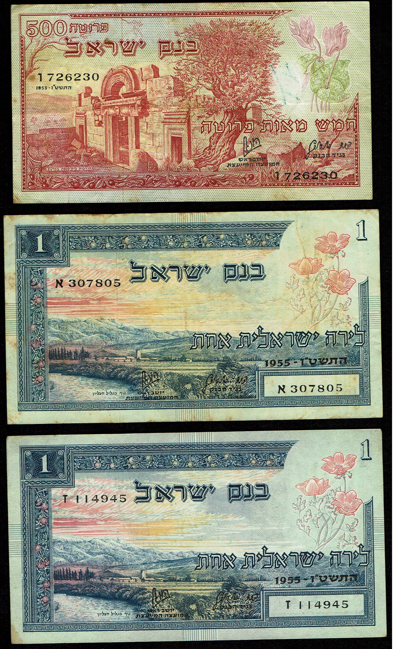 Israel – Lot of 13 banknotes of 500 Pruta, 1, 5, 10 and 50 Lirot 1955 – Very Fine - 1 3