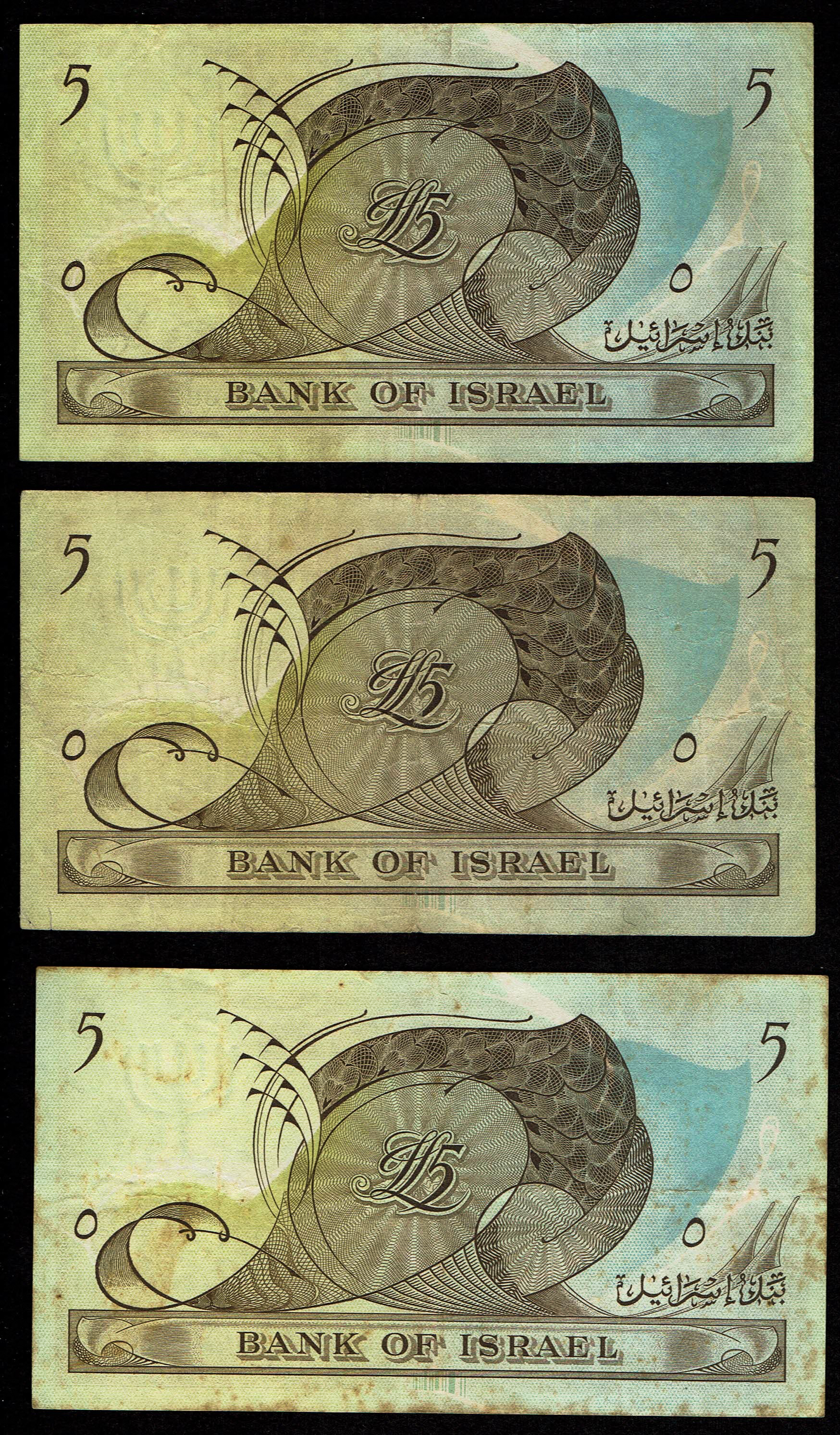 Israel – Lot of 13 banknotes of 500 Pruta, 1, 5, 10 and 50 Lirot 1955 – Very Fine - 1 6