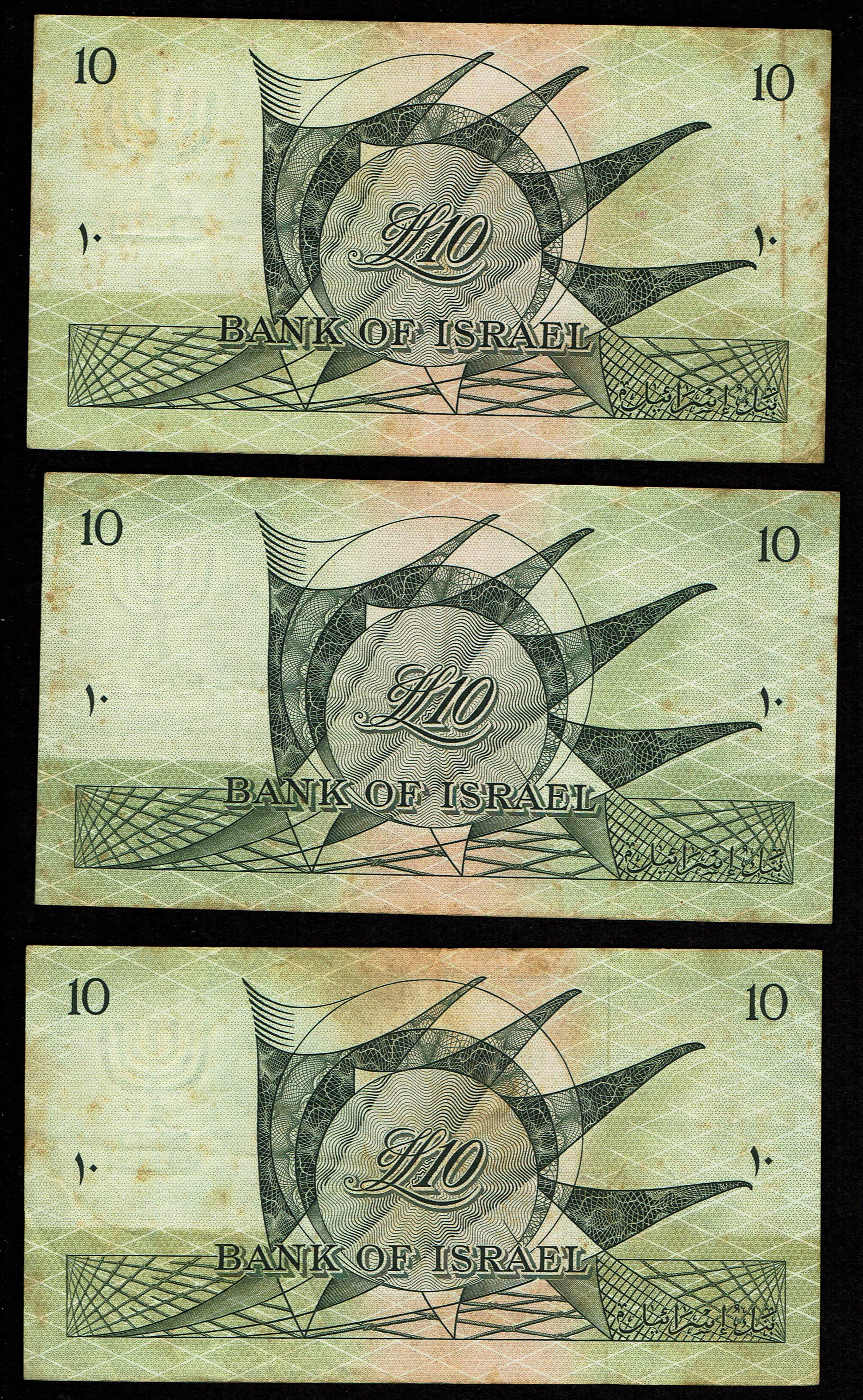 Israel – Lot of 13 banknotes of 500 Pruta, 1, 5, 10 and 50 Lirot 1955 – Very Fine - 1 8