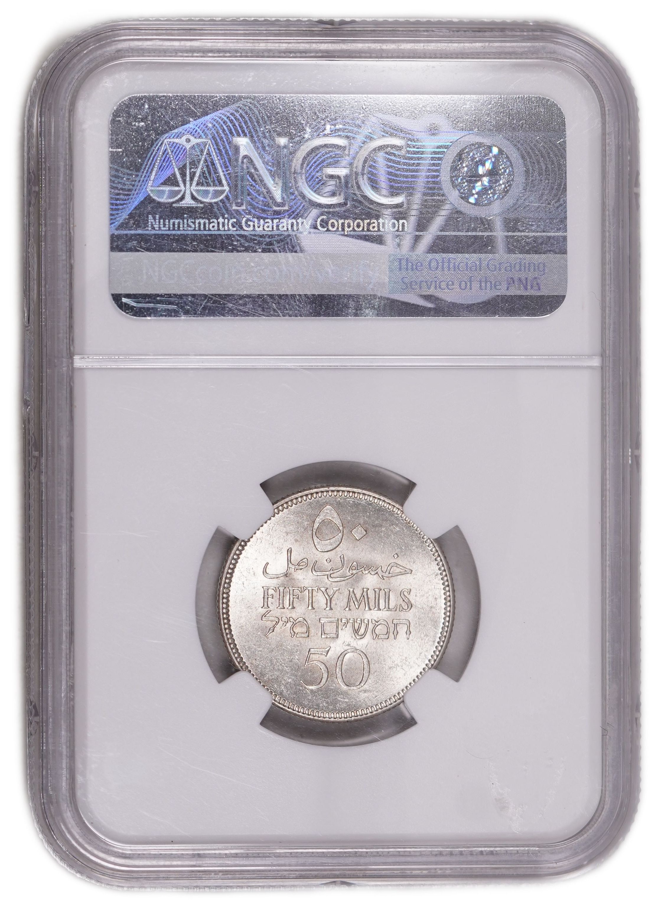 Palestine – 50 Mils 1927 - KM# 6 – NGC MS 64 - 1 3