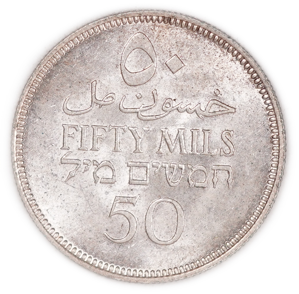 Palestine – 50 Mils 1940 - KM# 6 – UNC - 1 1