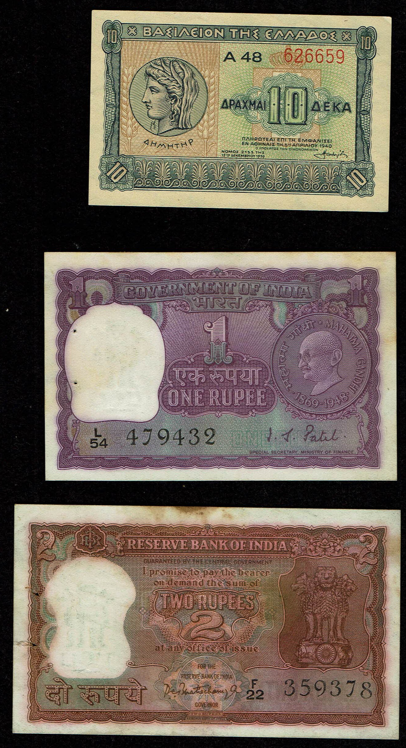 World - Very Large Group of World Banknotes - Various Countries, Years and Conditions - 1 1