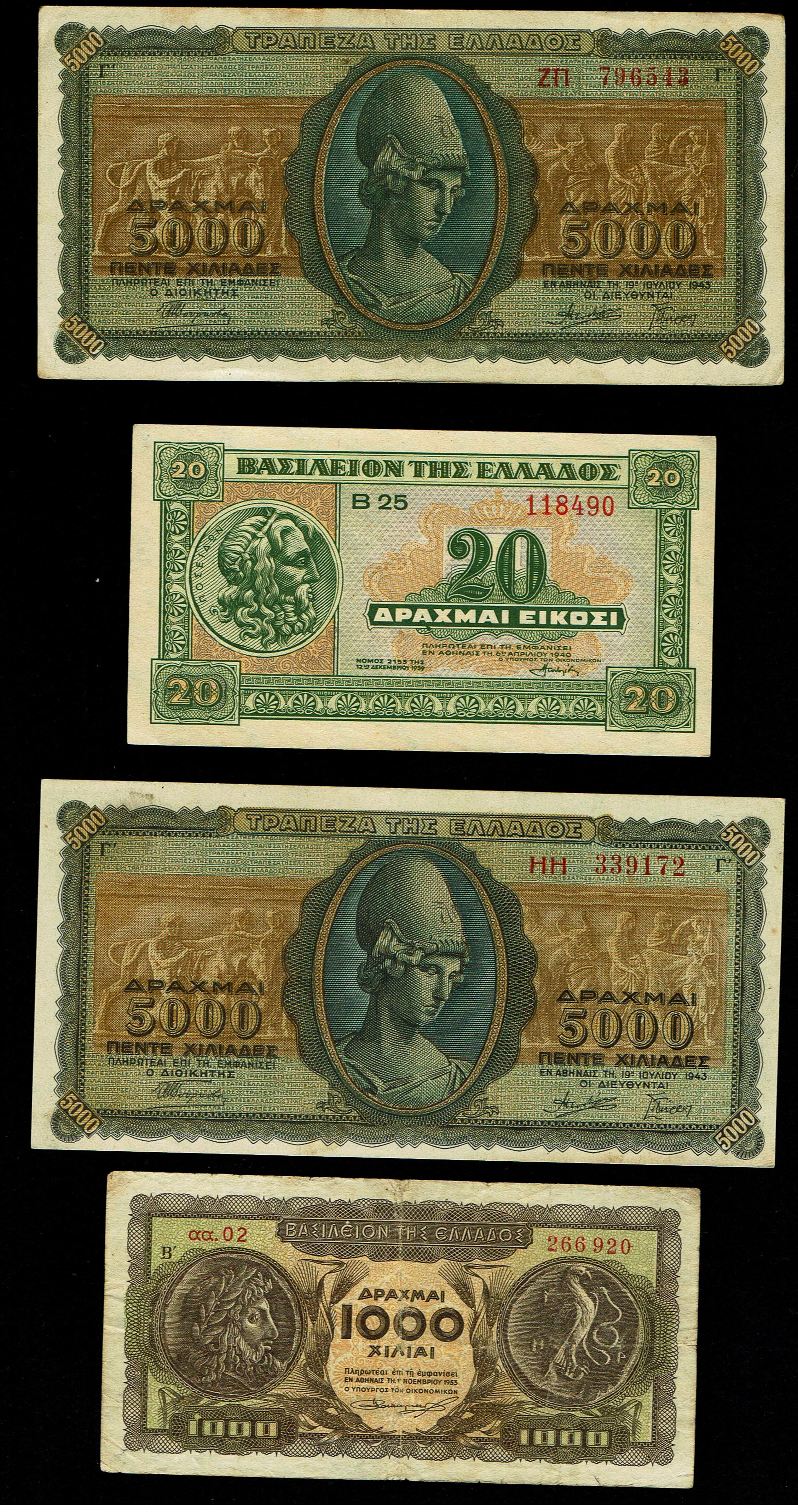 World - Very Large Group of World Banknotes - Various Countries, Years and Conditions - 1 8