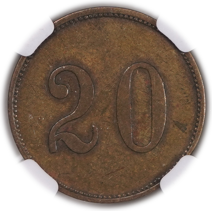 Palestine - Templar Colonies Token - 20 Para 1880-1917 - First Series - NGC XF 45 - Haffner CC-13A - 1 0