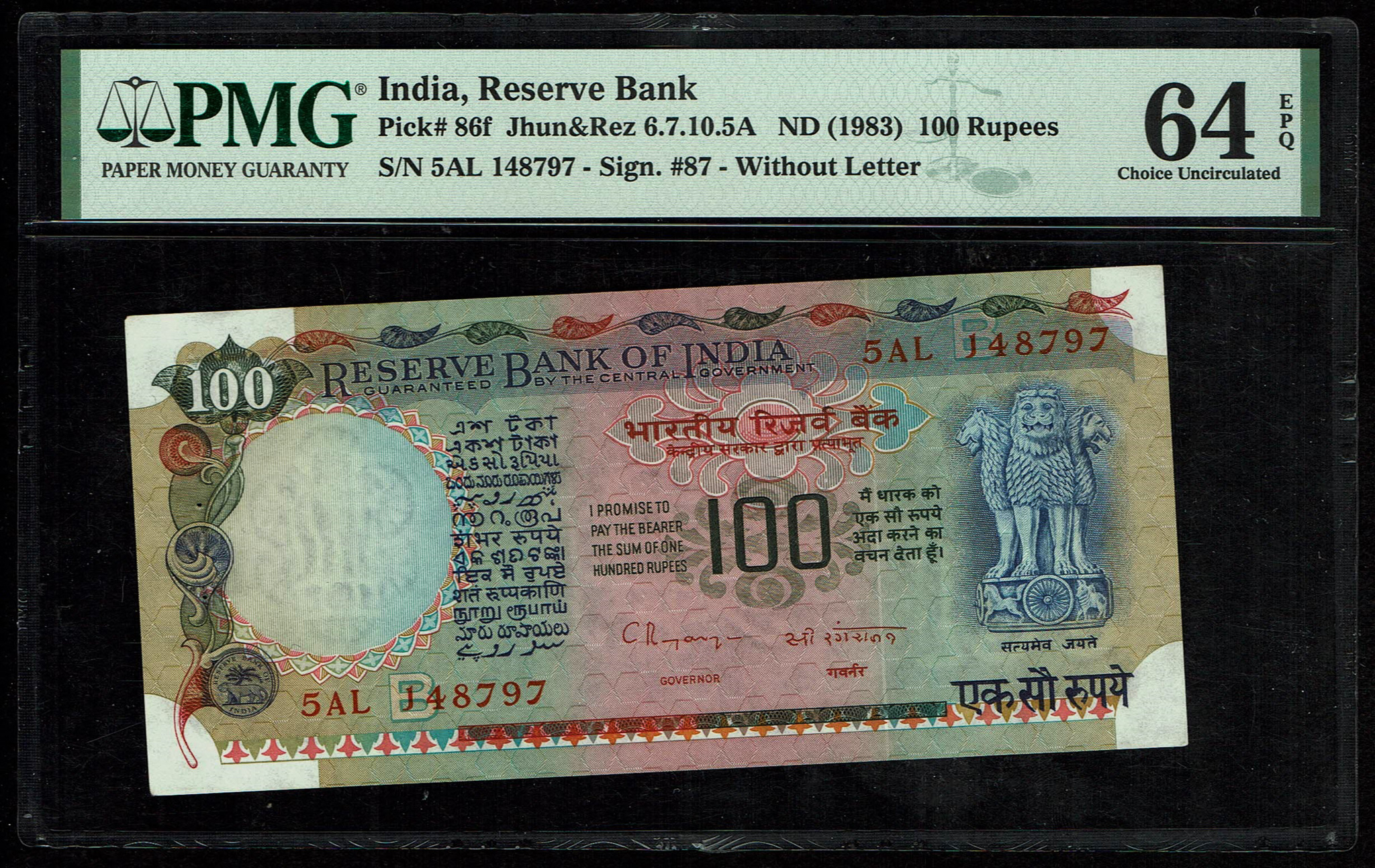 India - 100 Rupees 1983 - Pick# 86f - PMG 64 EPQ - 1 0
