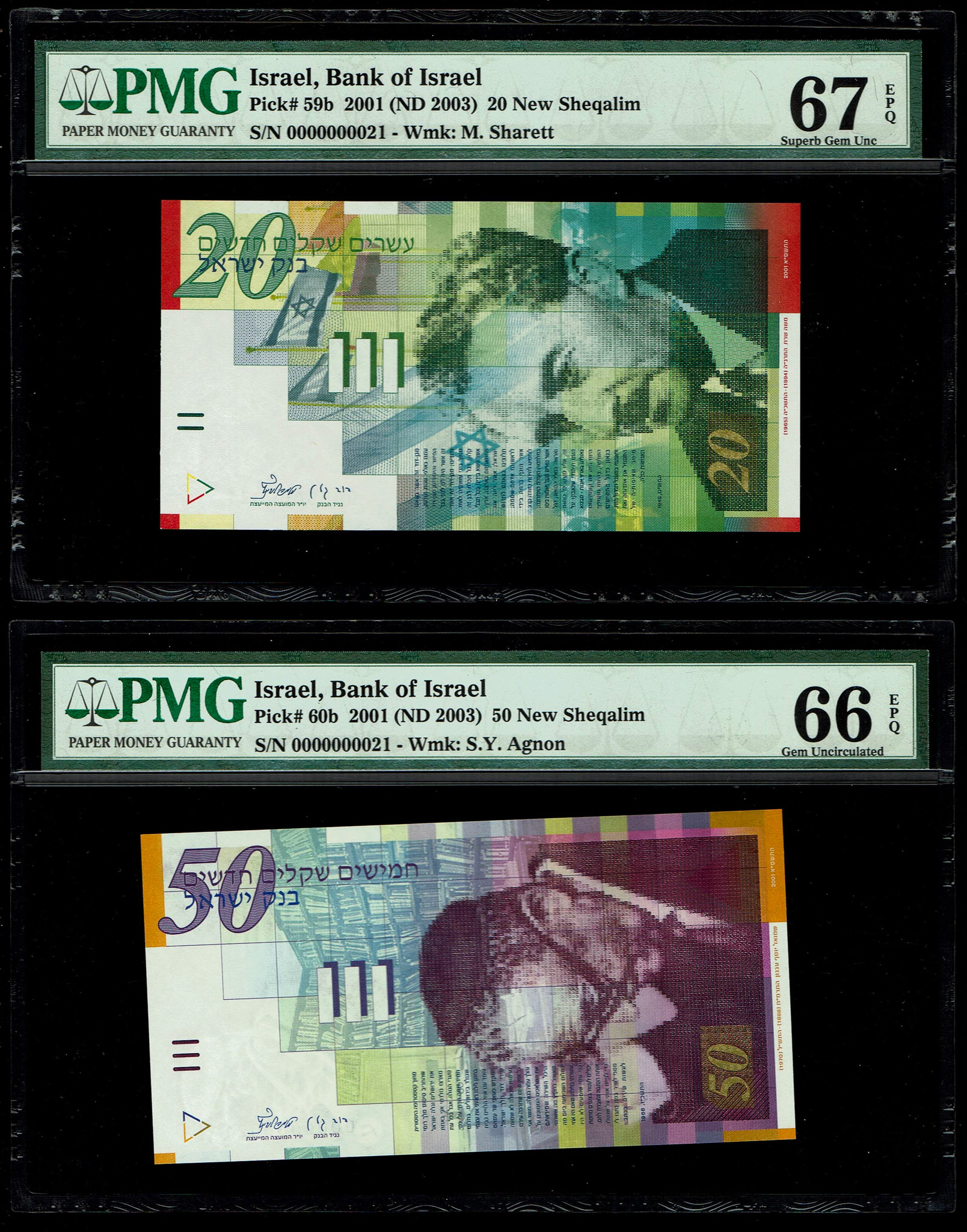 Israel - Set of banknotes with identical numbers, the new shekel series B - 20, 50, 100 and 200 shekels 2001, 2002 ... - 1 1