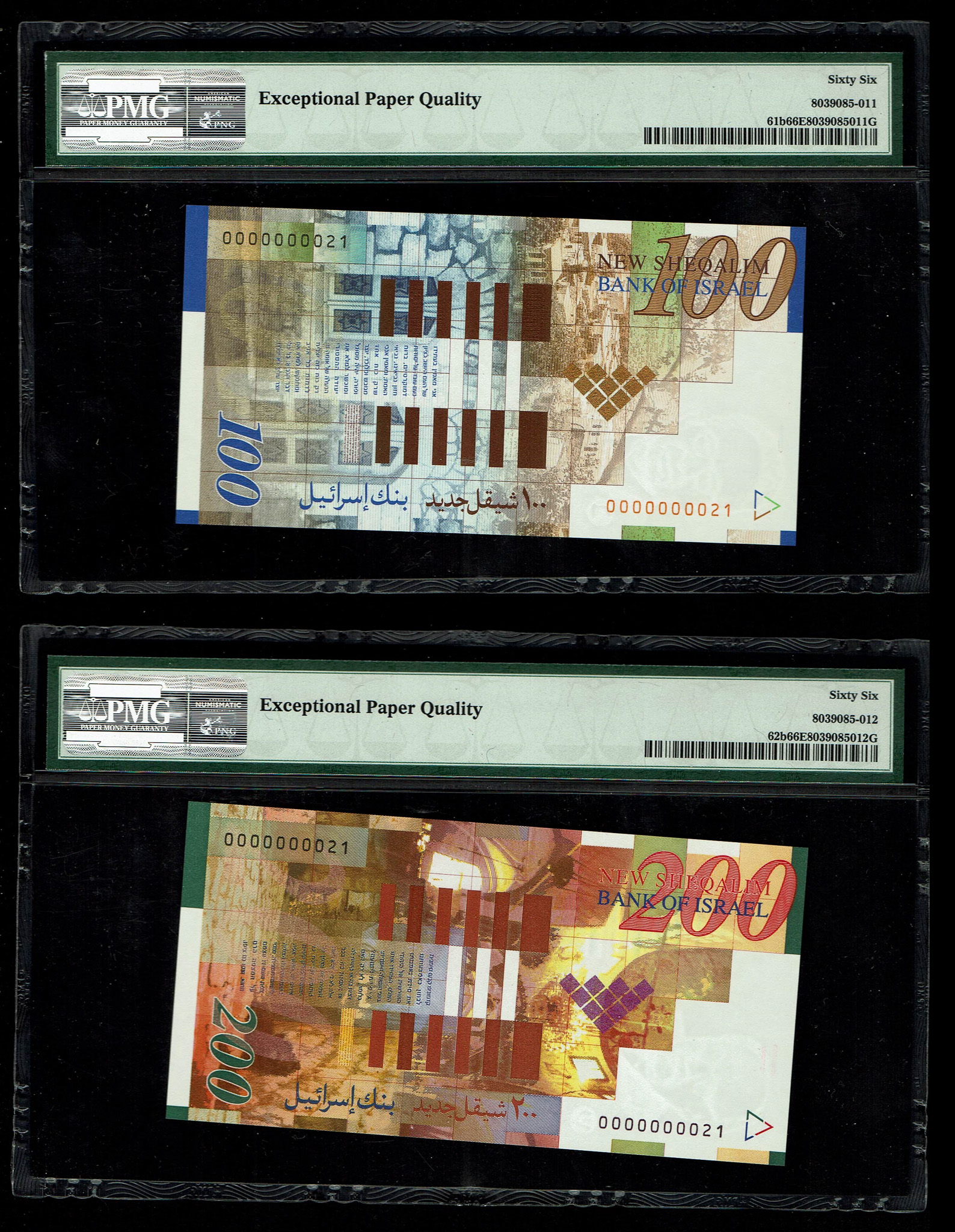 Israel - Set of banknotes with identical numbers, the new shekel series B - 20, 50, 100 and 200 shekels 2001, 2002 ... - 1 4