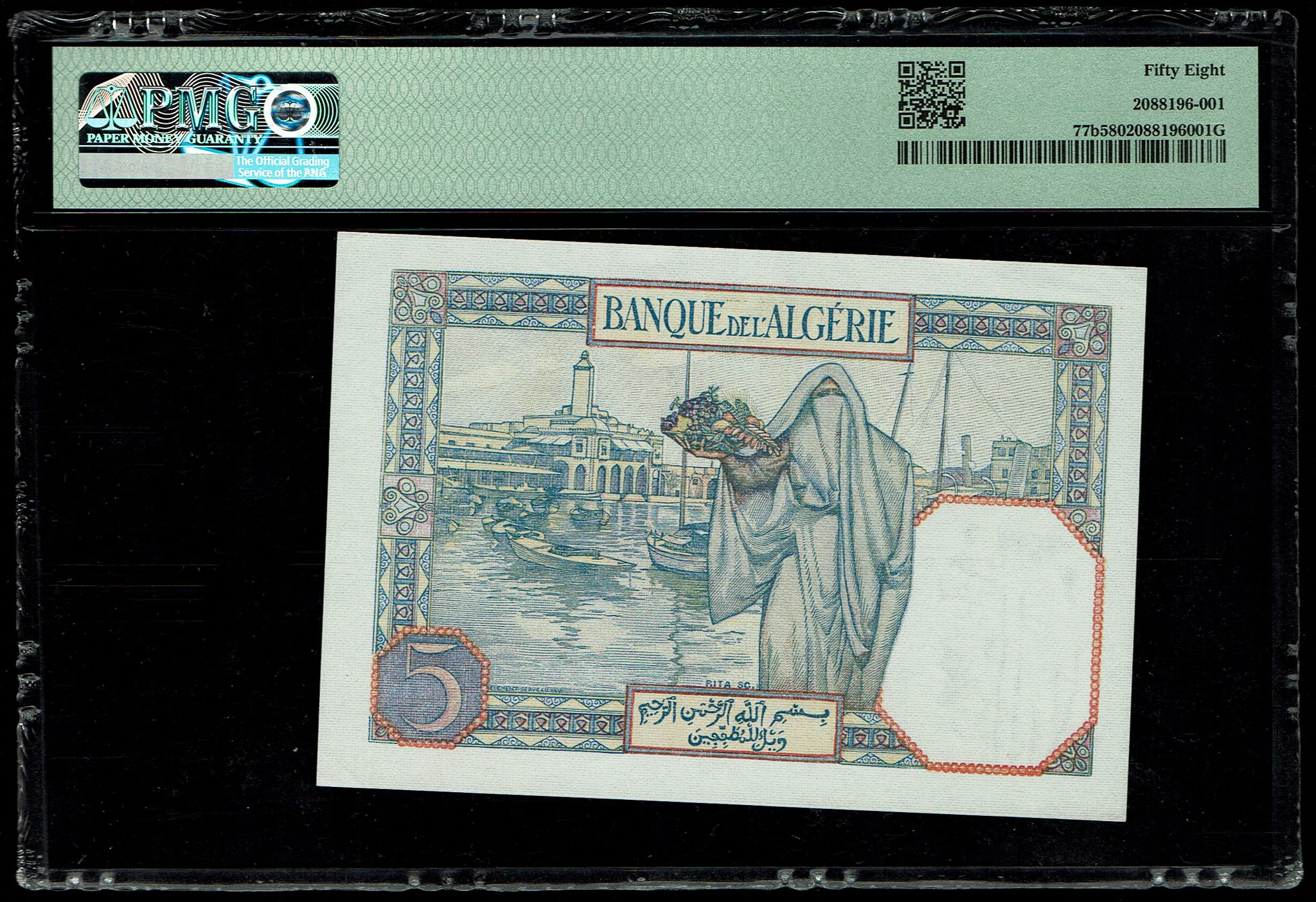 Algeria - 5 Francs 1941 - PMG 58 - Pick# 77b - 1 1