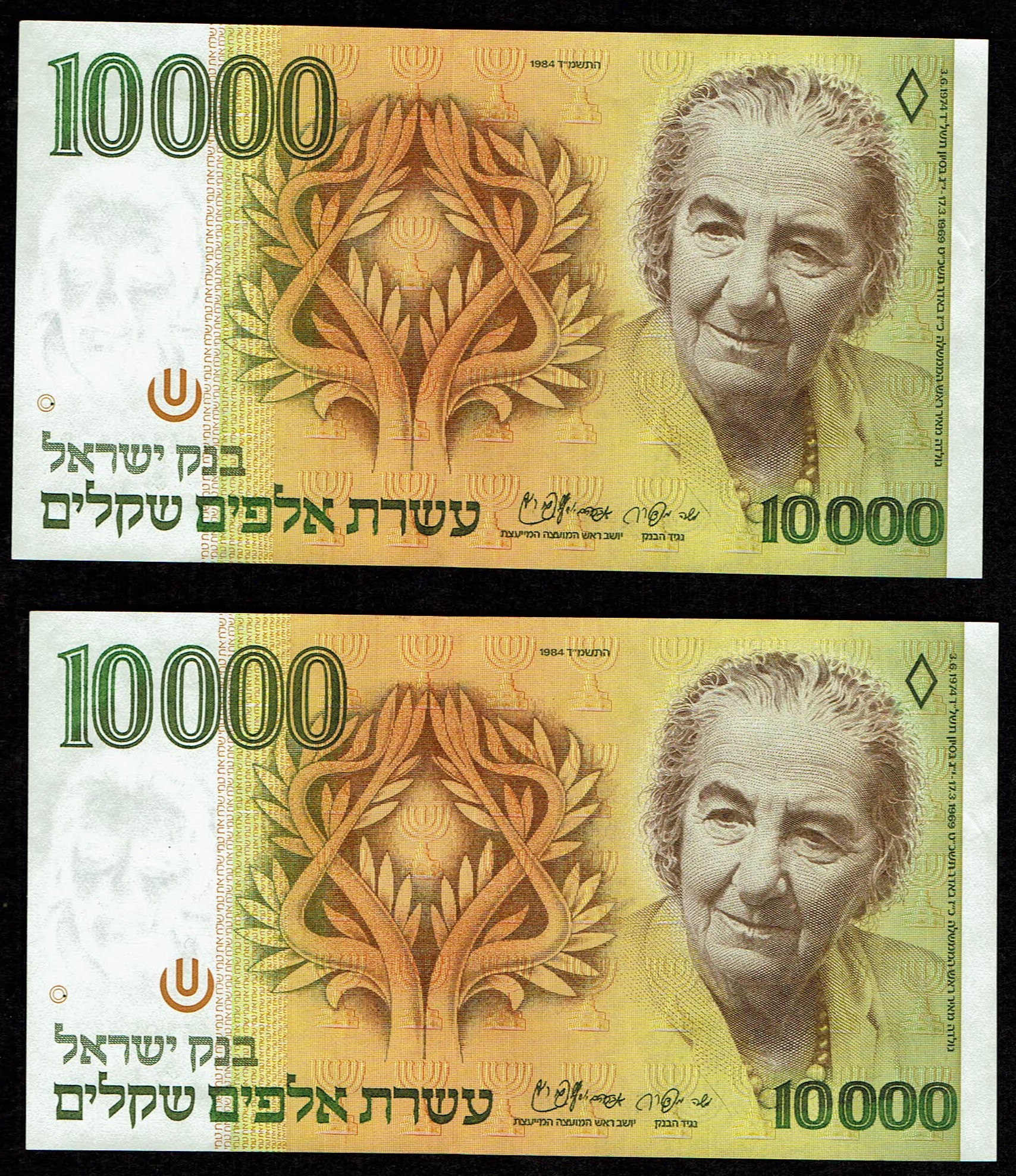 Israel - 2 banknotes of 10,000 Shekels 1984 - Pick# 51 - Uncirculated - 1 0