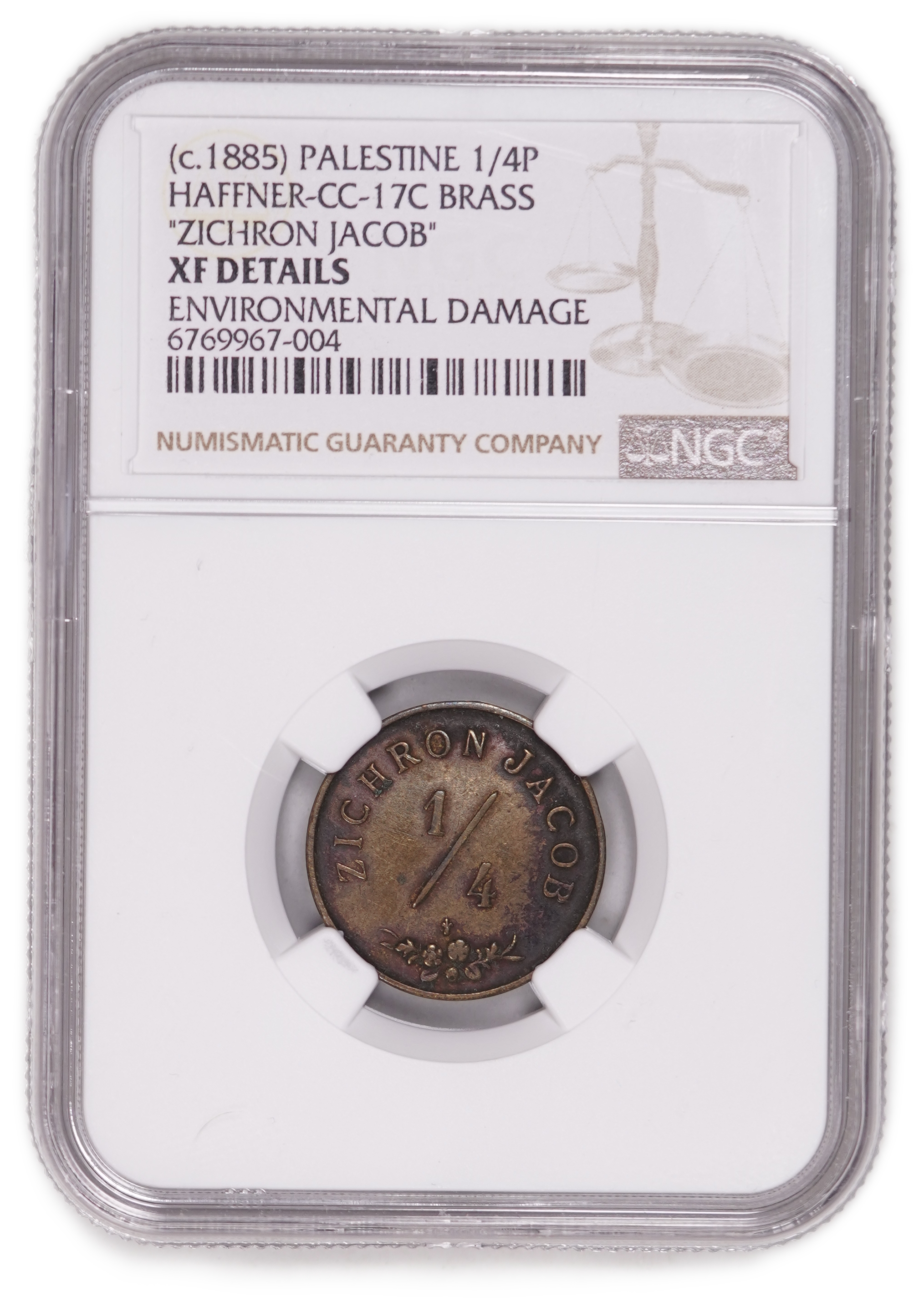 Palestine - Zichron Jacob - 1/4 Piastre 1885 - Haffner CC-17C - Brass, 21mm - NGC XF Details - Extremely Rare - 1 2