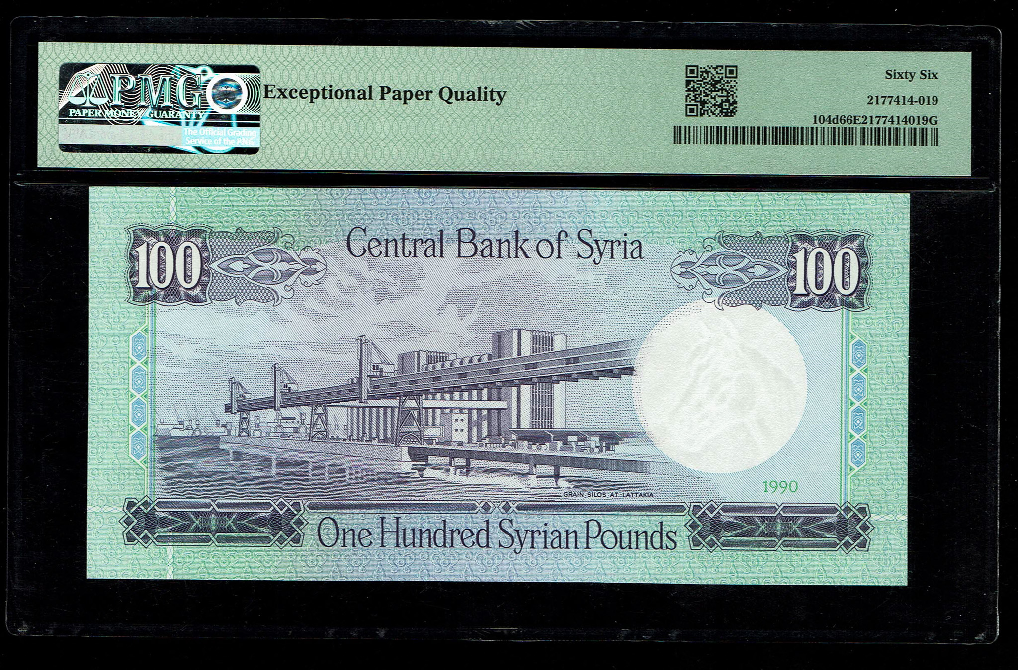 Syria - 100 Pounds 1990 - Pick# 104d - PMG 66 EPQ - 1 1