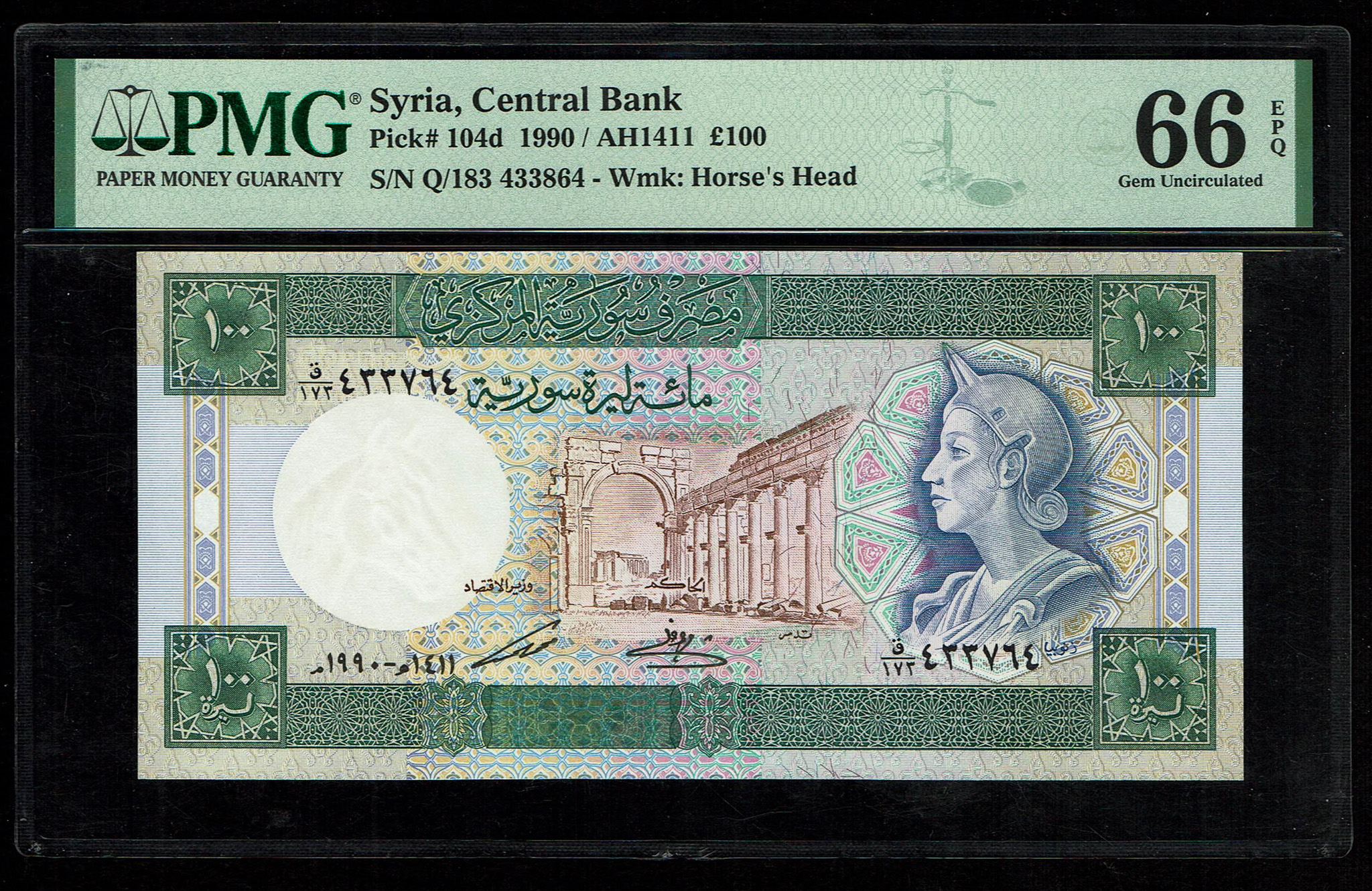 Syria - 100 Pounds 1990 - Pick# 104d - PMG 66 EPQ - 1 0