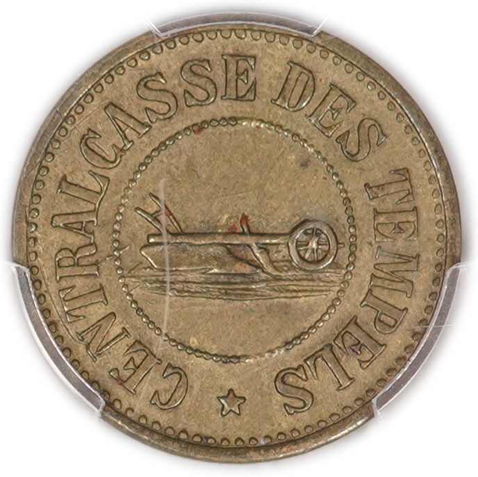 Palestine - Templar Colonies Token - 20 Para 1880-1917 - First Series - PCGS AU 58 - Haffner CC-13A - 1 1