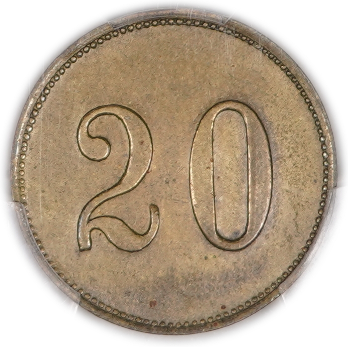 Palestine - Templar Colonies Token - 20 Para 1880-1917 - First Series - PCGS AU 58 - Haffner CC-13A - 1 0