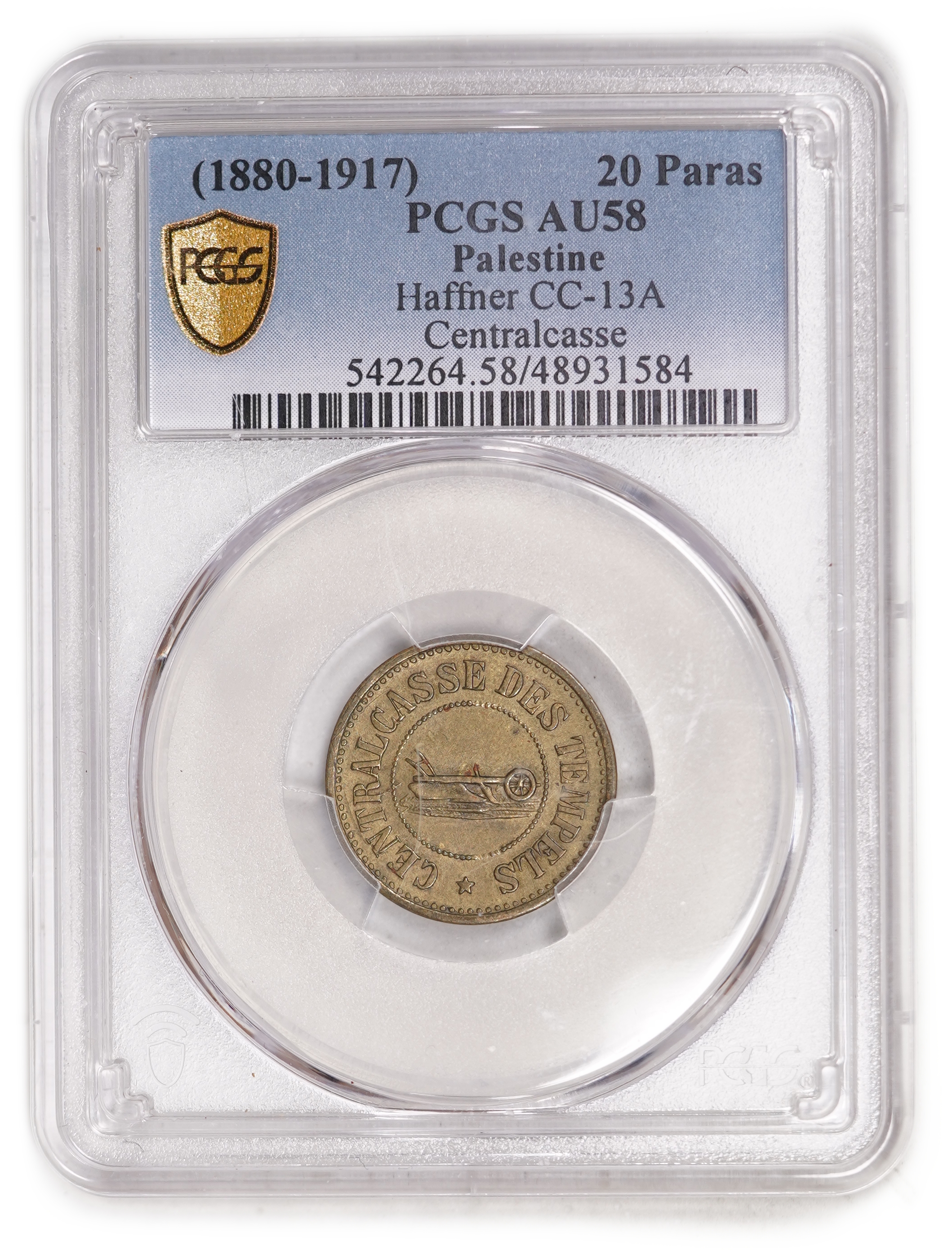 Palestine - Templar Colonies Token - 20 Para 1880-1917 - First Series - PCGS AU 58 - Haffner CC-13A - 1 2