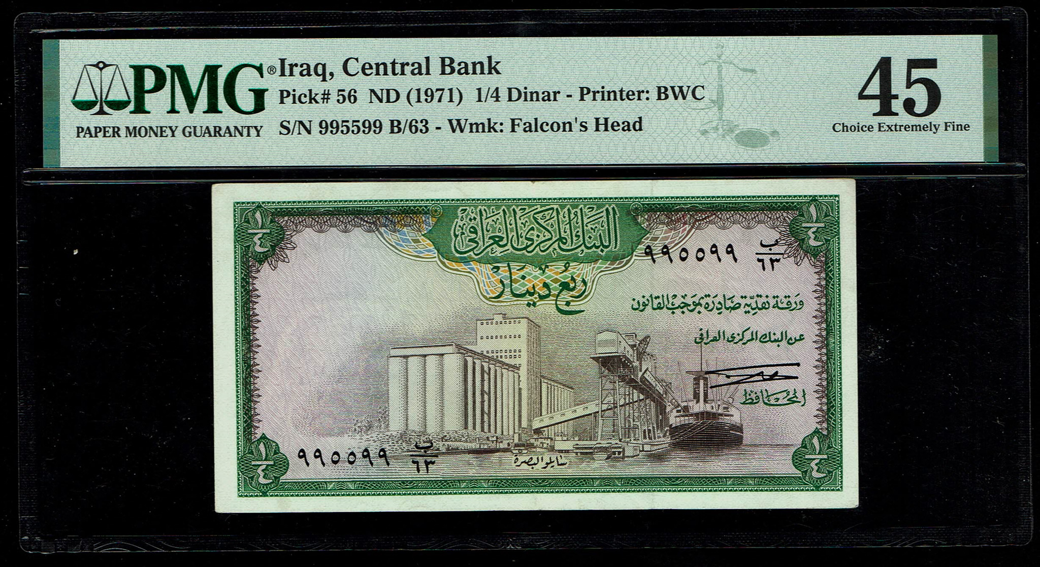 Iraq - 1/4 Dinar 1971 - Pick# 56 - PMG 45 - 1 0