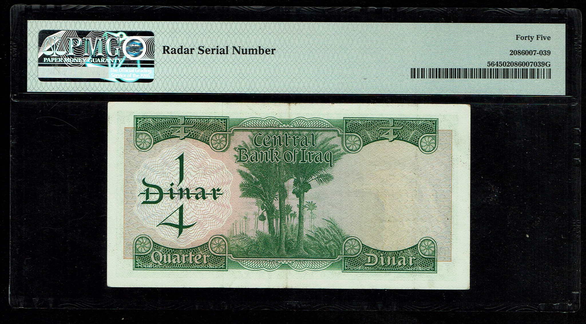 Iraq - 1/4 Dinar 1971 - Pick# 56 - PMG 45 - 1 1