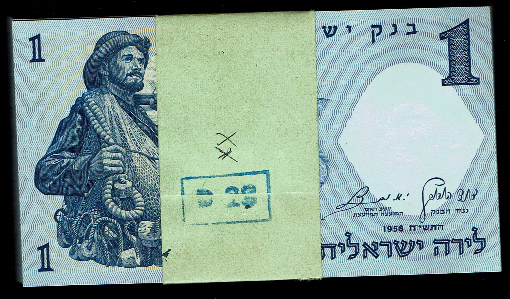 Israel – 1 Lira 1958 - Pick# 30a - Pack of 88 banknotes, the banknotes with Consecutive serial numbers (continuous ... - 1 0