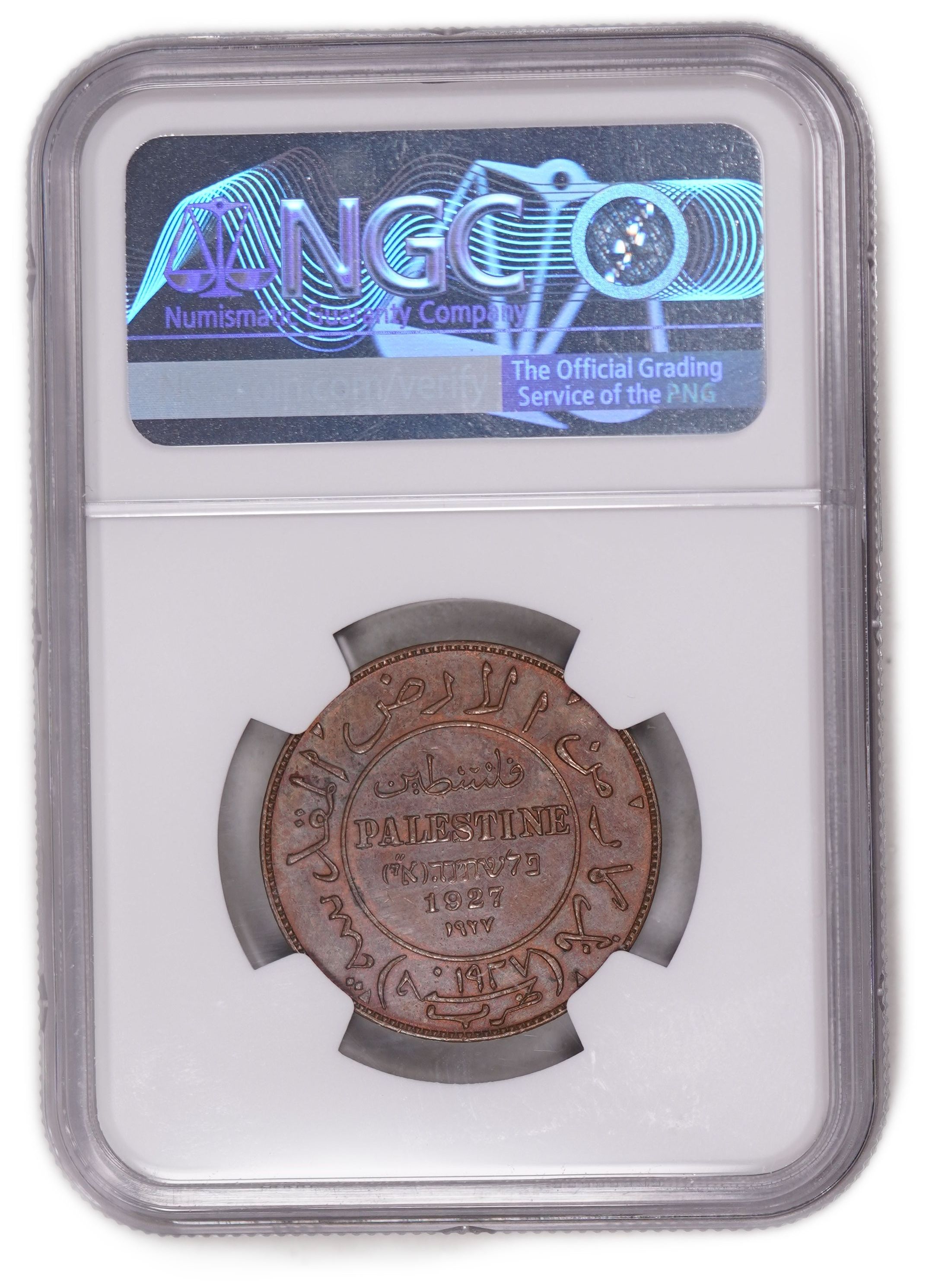 Palestine - 1 Mil 1927 - "Holyland Token" - Type 1 - Bronze, NGC MS 61 BN - Rare - 1 3