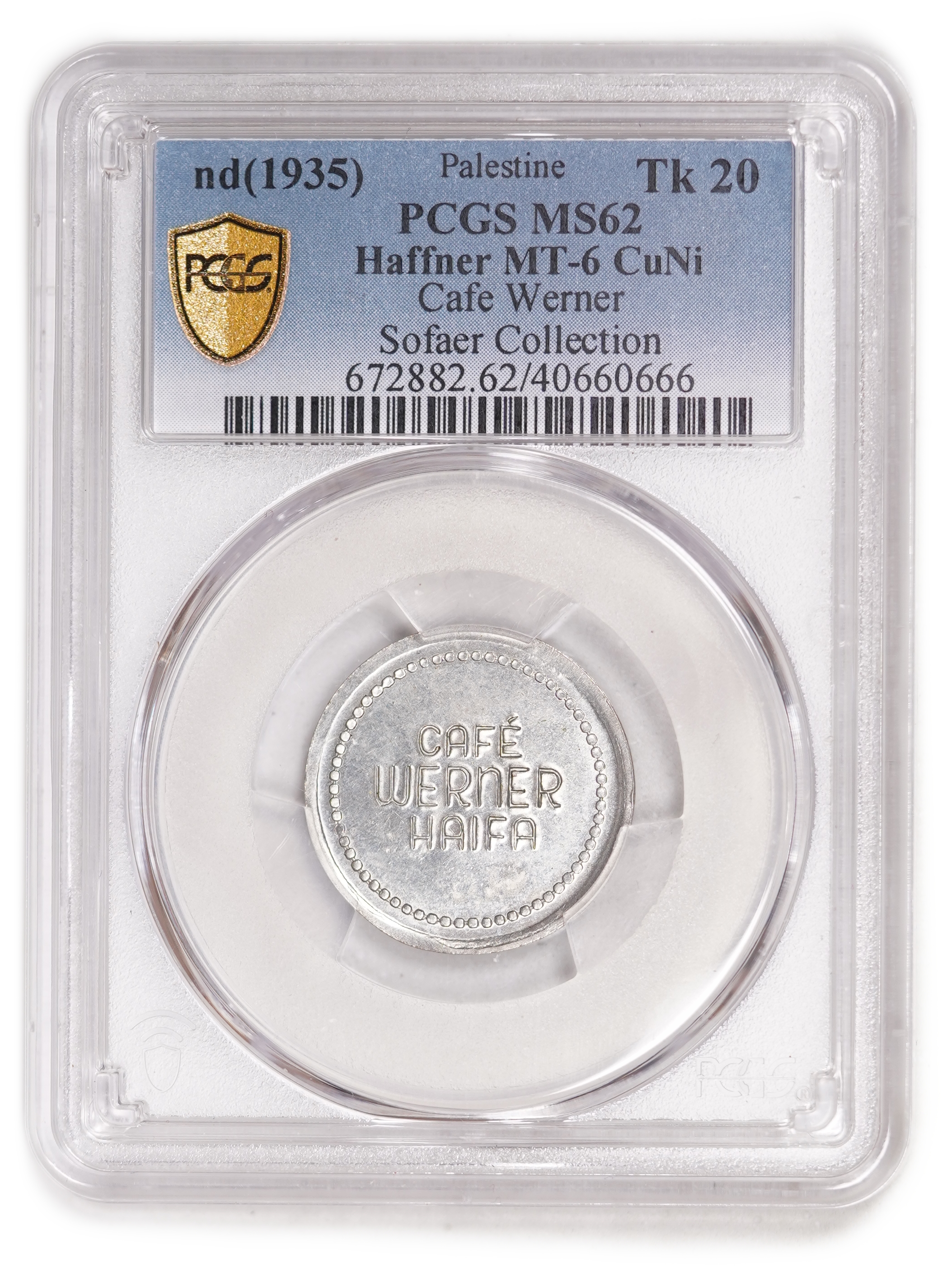 Palestine - Cafe Werner Token - 20 Mil 1935 - Copper-Nickel, PCGS MS62 - Haffner MT-6 - 1 2