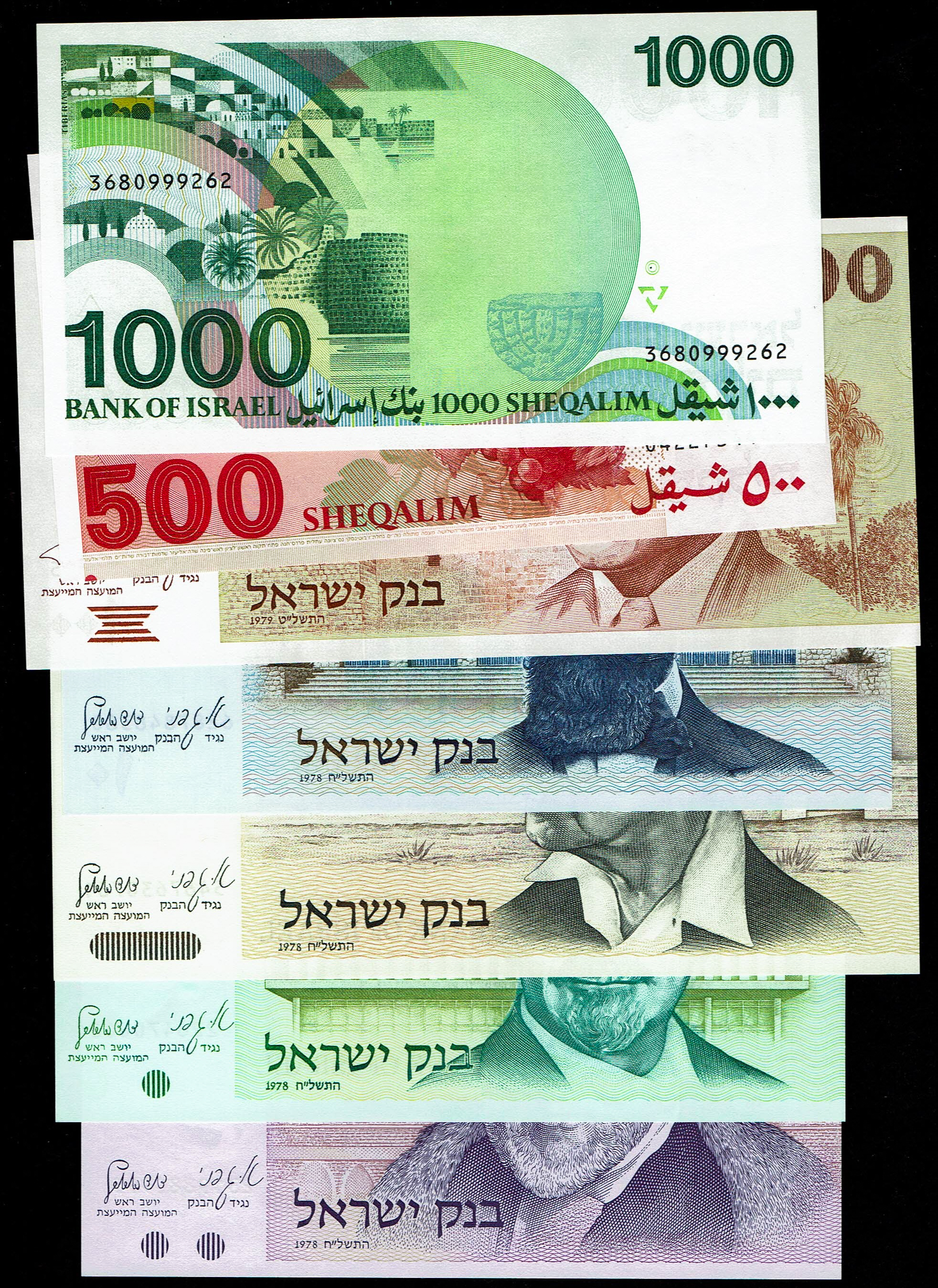 Israel - Lot of 7 Banknotes of 1, 5 10, 50, 100, 500, 1,000, Shekels 1978, 1979, 1982, 1983 - Uncirculated - 1 1